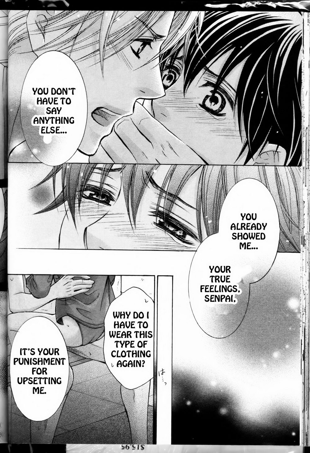 [佳門サエコ] 先輩の水着 [英訳]