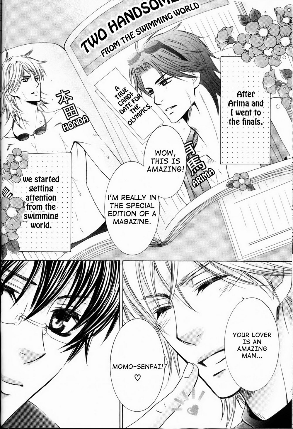 [佳門サエコ] 先輩の水着 [英訳]