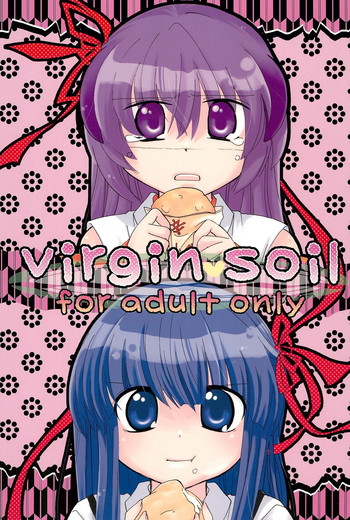(C73) [ひなうた (うた)] virgin soil (ひぐらしのなく頃に)