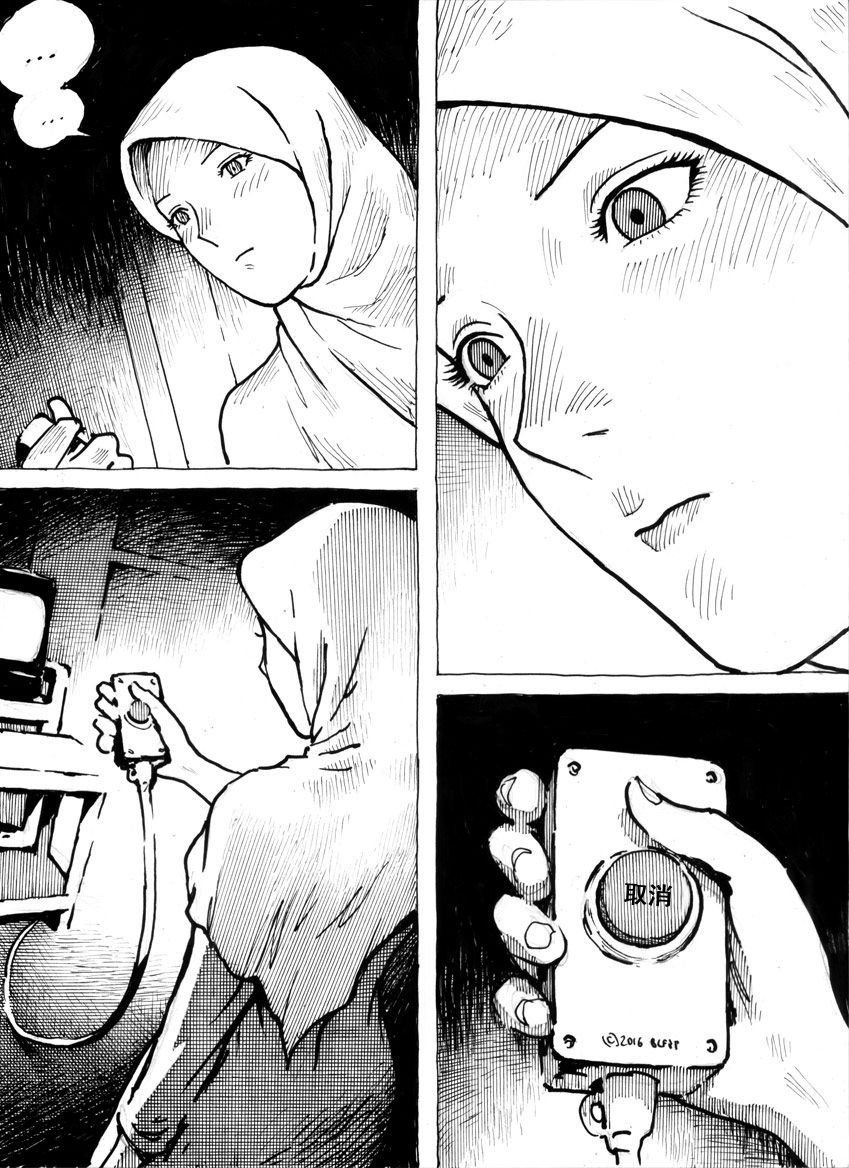 [Kharisma Jati] Mutilasi第9章（中国語）[沒有漢化]