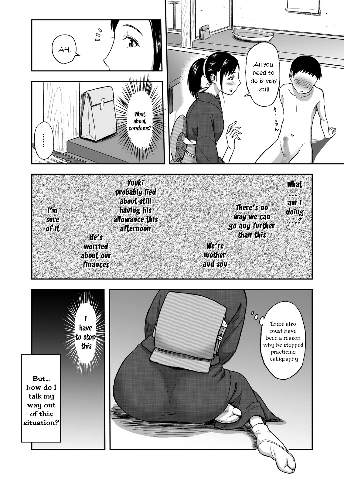 [おちこち亭 (唯乃くしゃみ)] 母が大切にしている筆 [英訳] [DL版]