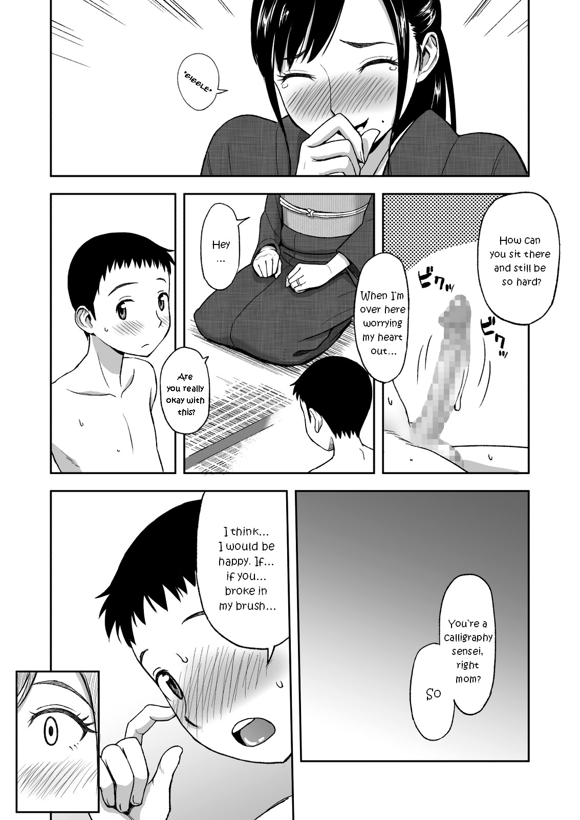 [おちこち亭 (唯乃くしゃみ)] 母が大切にしている筆 [英訳] [DL版]