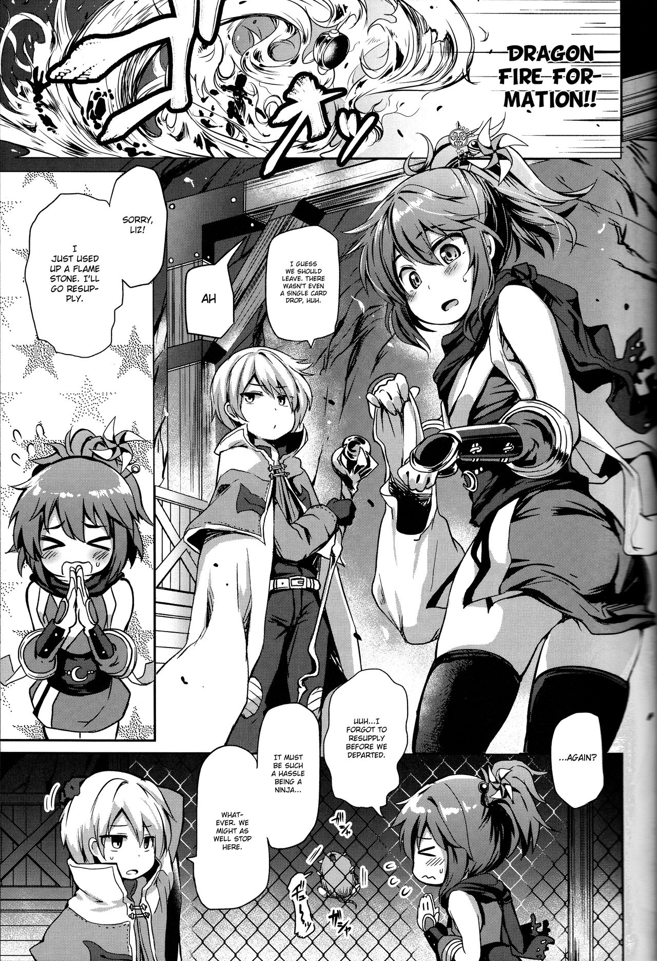 (C89) [彩RIP (あやとあやり)] 娼年忍者好色奇譚 (ラグナロクオンライン) [英訳]