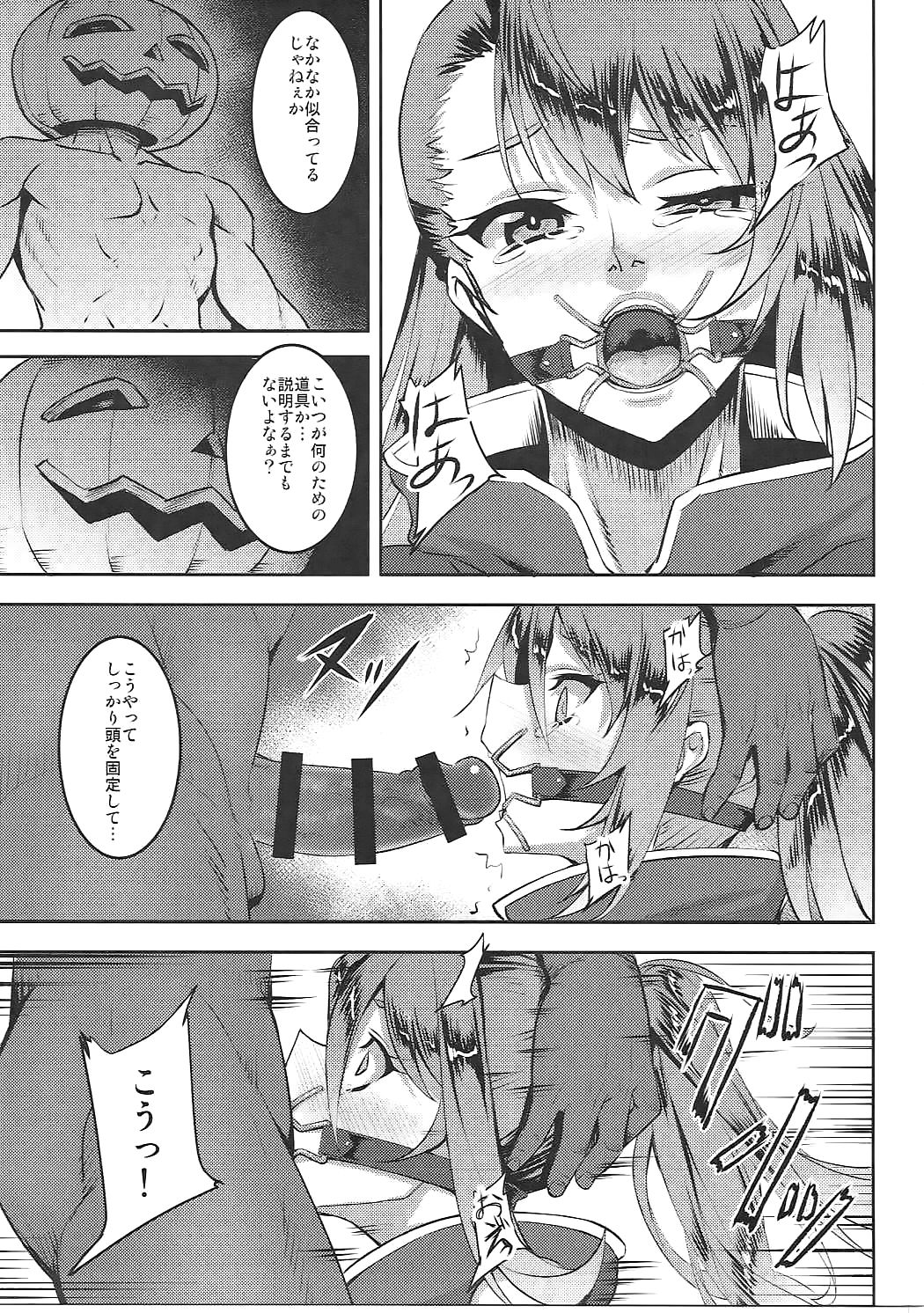 (C91) [アビオン村 (ジョニー)] パンプキンヘッドは二度嗤う (グランブルーファンタジー)