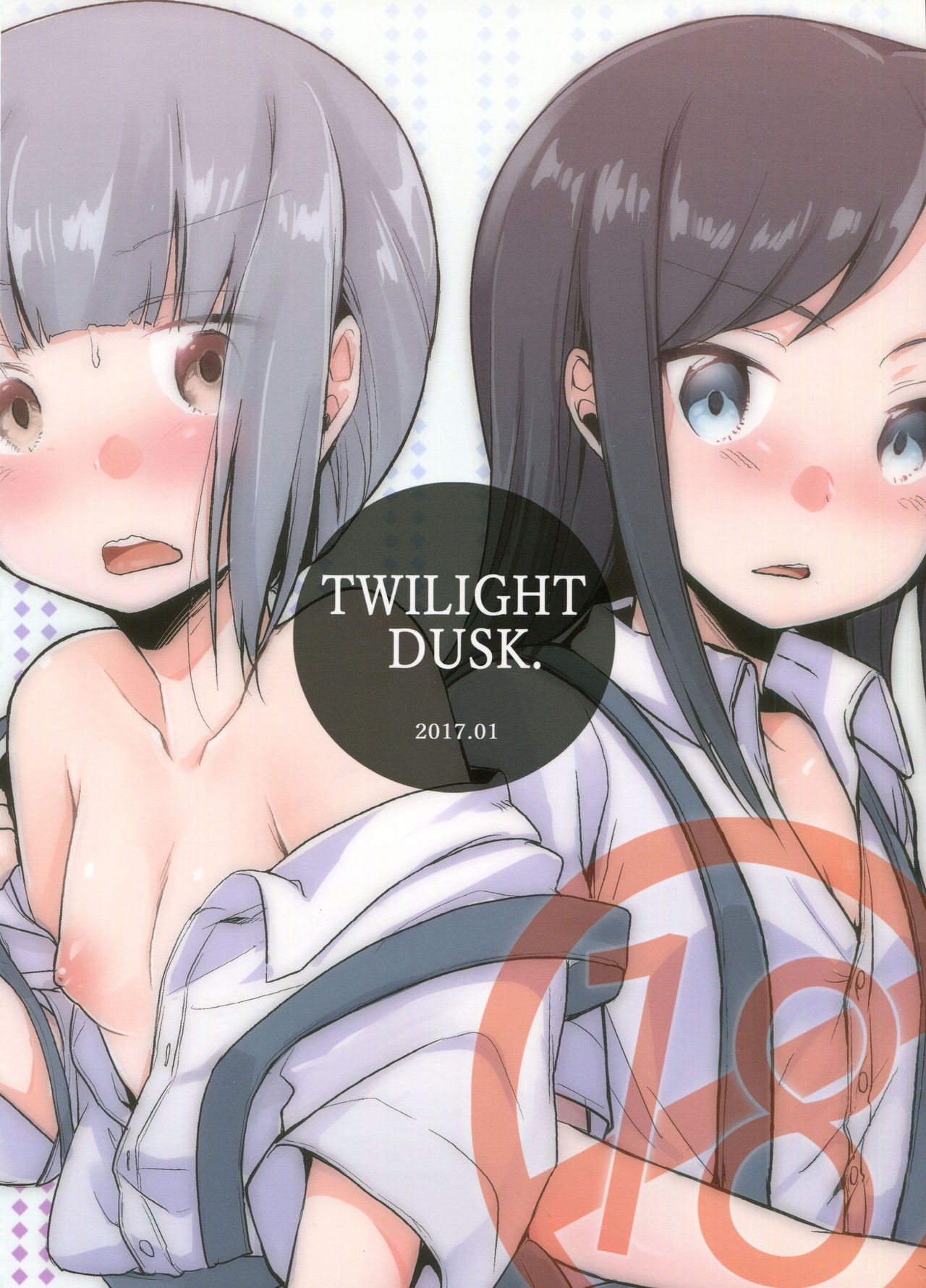 (砲雷撃戦！よーい！二十八戦目) [TWILIGHT DUSK (藍夜)] もしも鎮守府に出入りしている業者が駆逐艦性愛おじさんだったら (艦隊これくしょん -艦これ-)