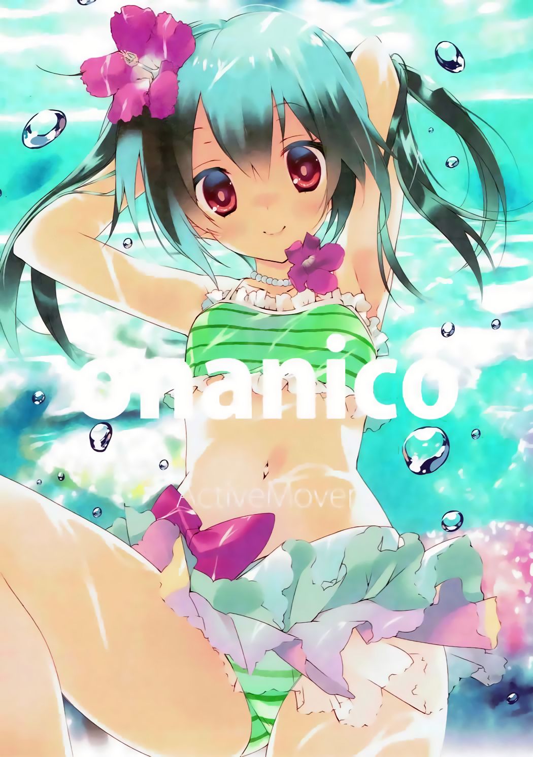 (C86) [ActiveMover (有河サトル)] onanico (ラブライブ!)