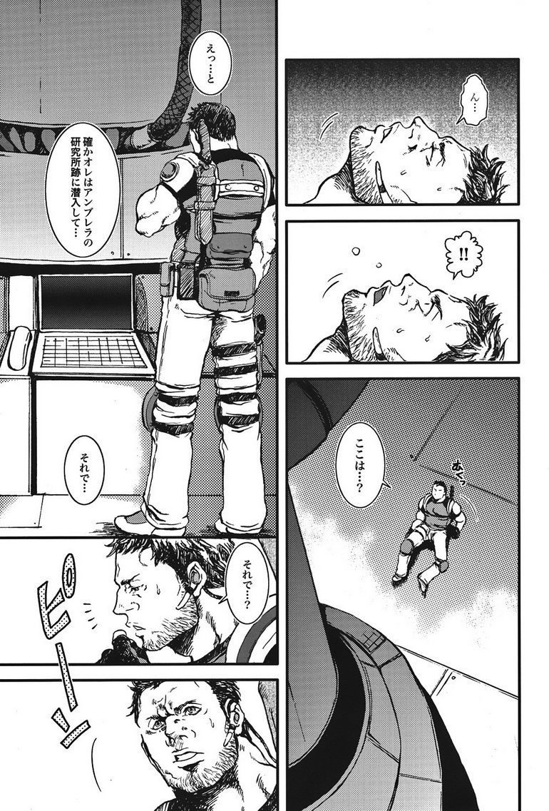 (野郎フェス2012) [たけおカンパニー (さくら)] The MERCENARIES (バイオハザード)