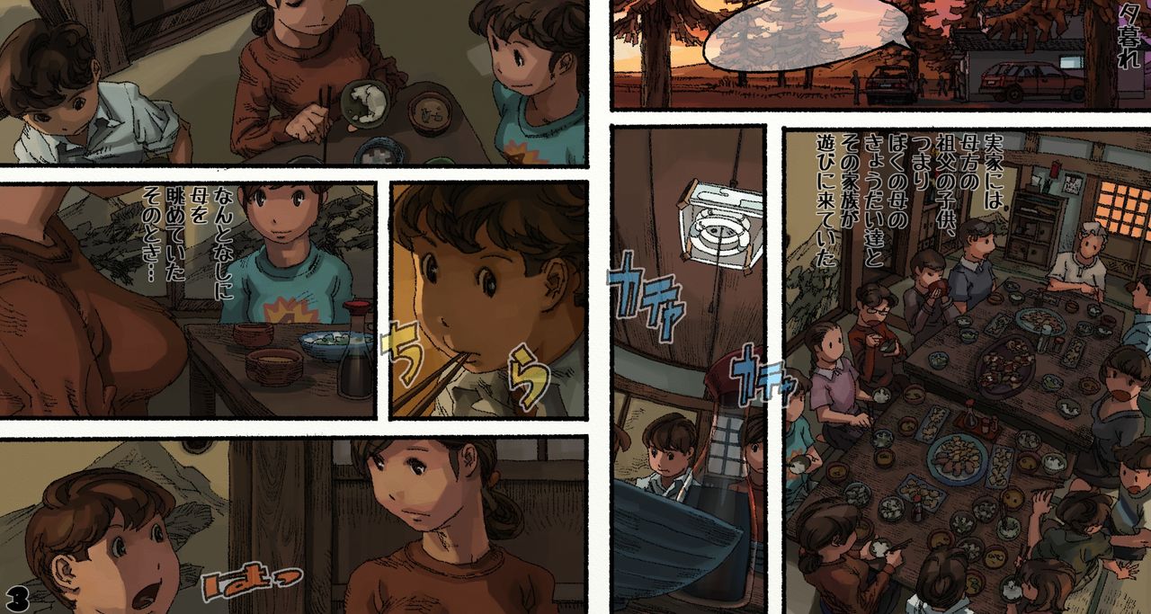 [RJ] 常夜灯