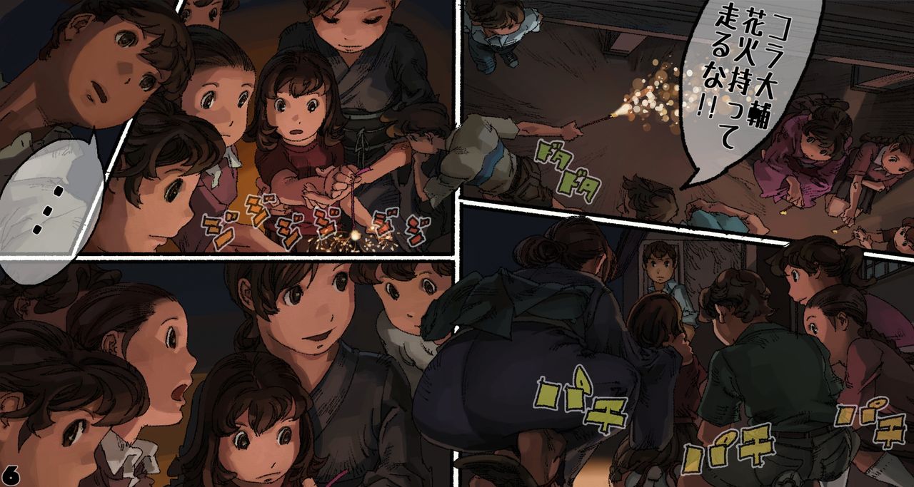 [RJ] 常夜灯