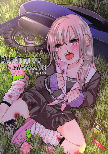 (C90) [Chemical Janky (知るかバカうどん)] ヤンキーJCボコボコりんっ! [英訳]