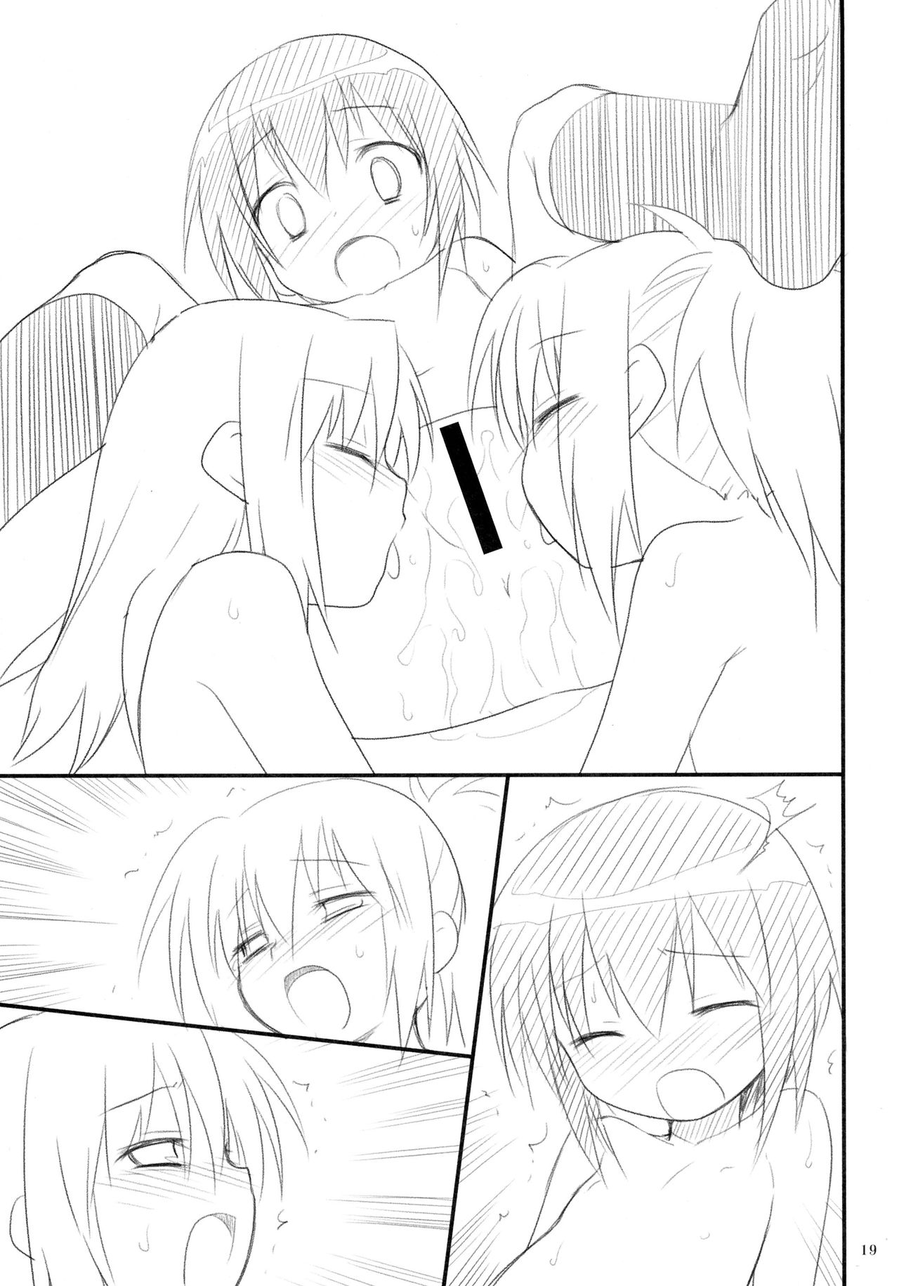 (C73) [ろ～たり～Engine (神無月元史)] たまひめでん (バンブーブレード)