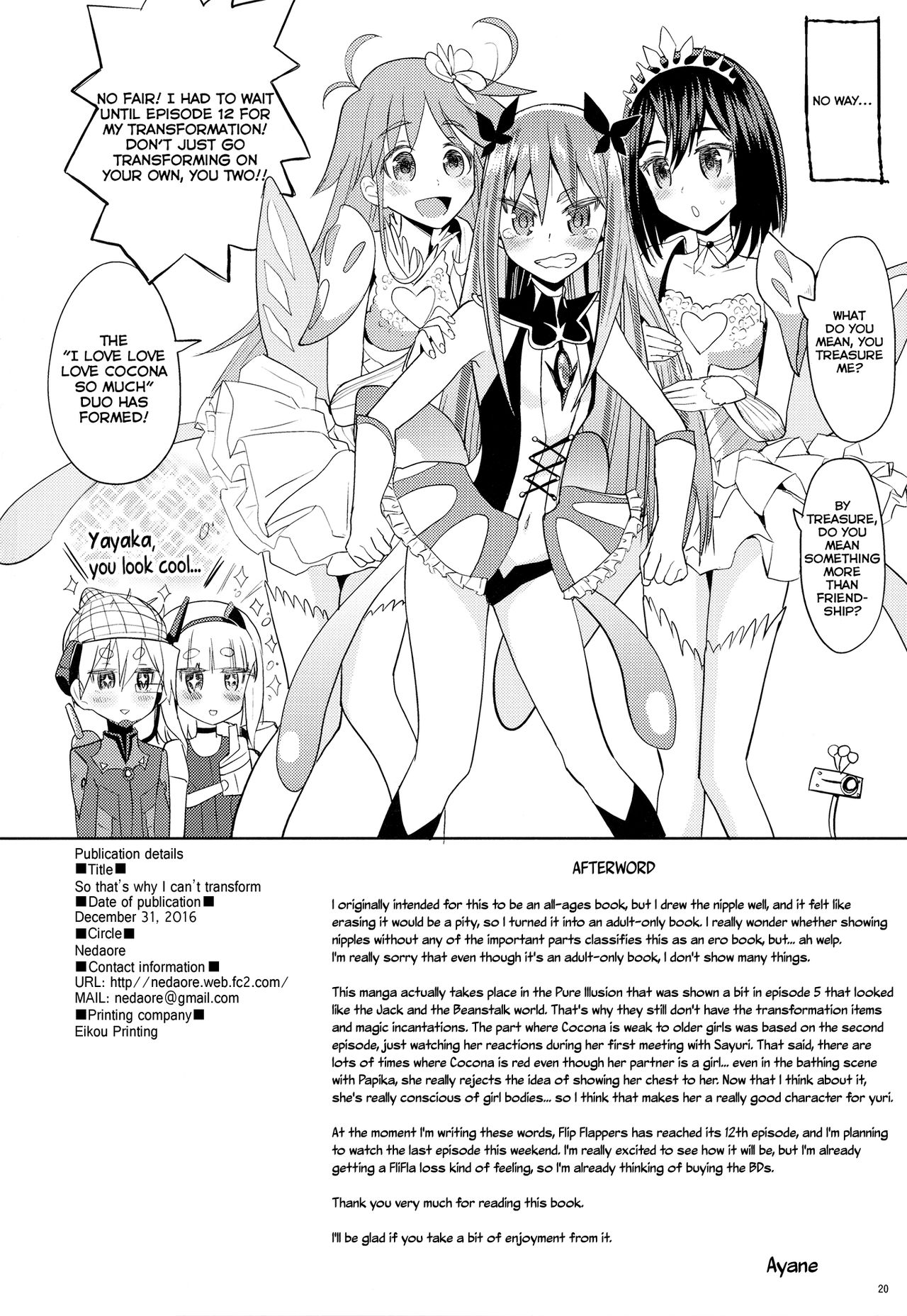 (C91) [ネダオレ (あやね)] それだから私は変身できない (フリップフラッパーズ) [英訳]