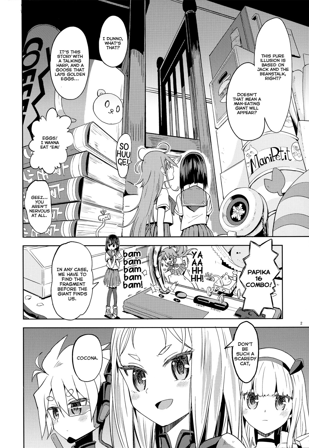 (C91) [ネダオレ (あやね)] それだから私は変身できない (フリップフラッパーズ) [英訳]