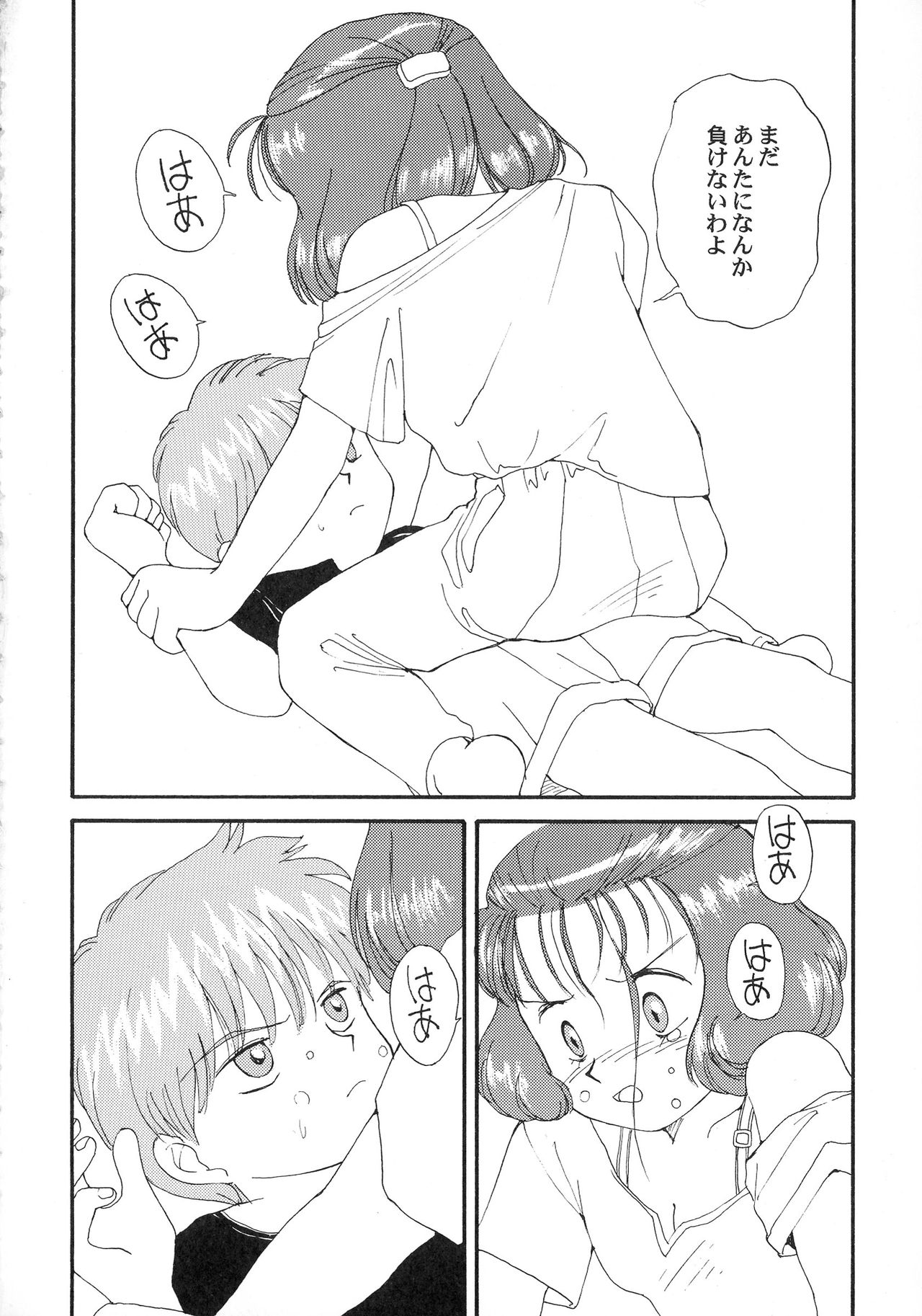 (C57) [貴澄美月] KIZUMI SHOCK! (よろず)
