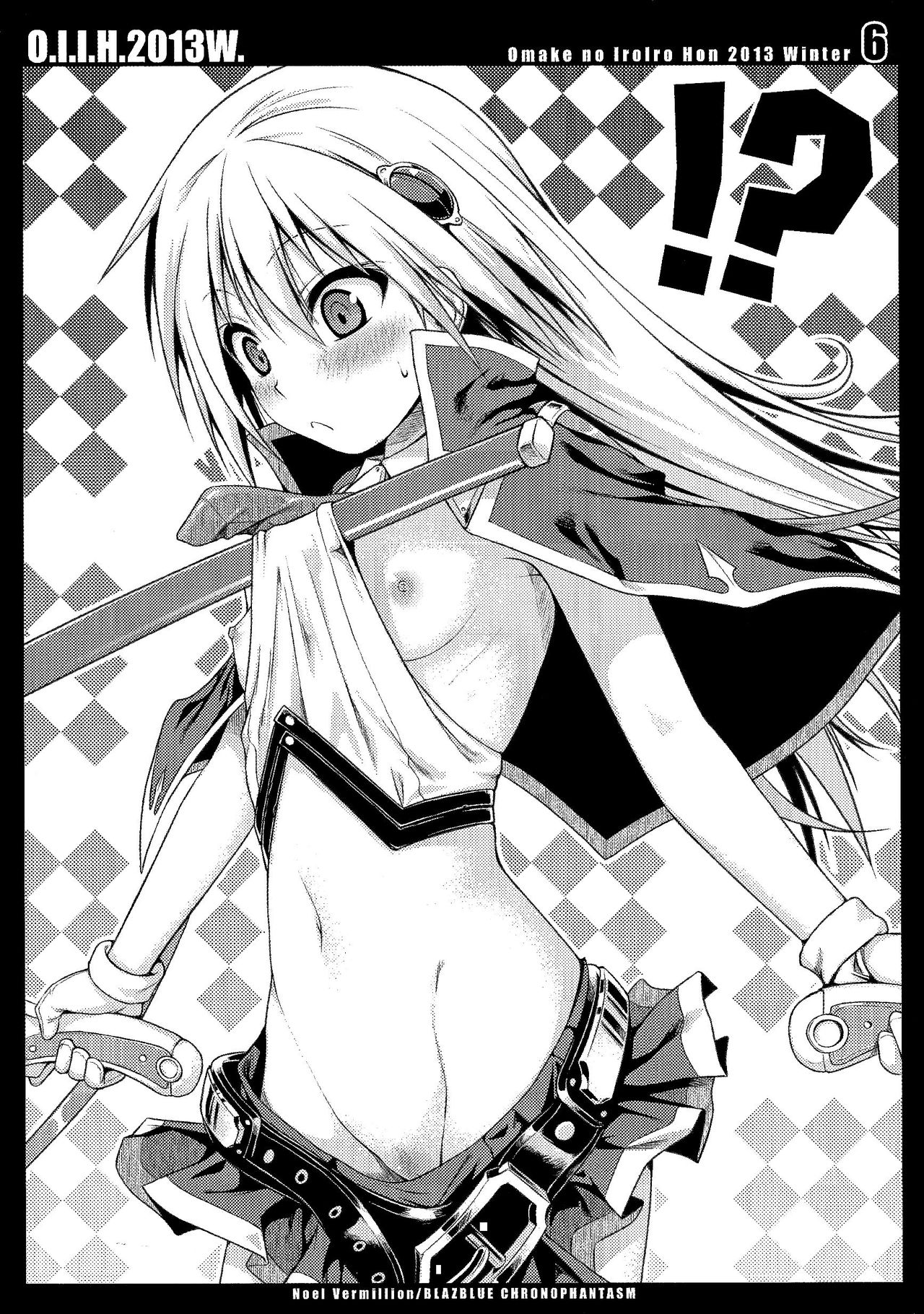 (C85) [40010壱号 (40010試作型)] O.I.I.H.2013W. (よろず)