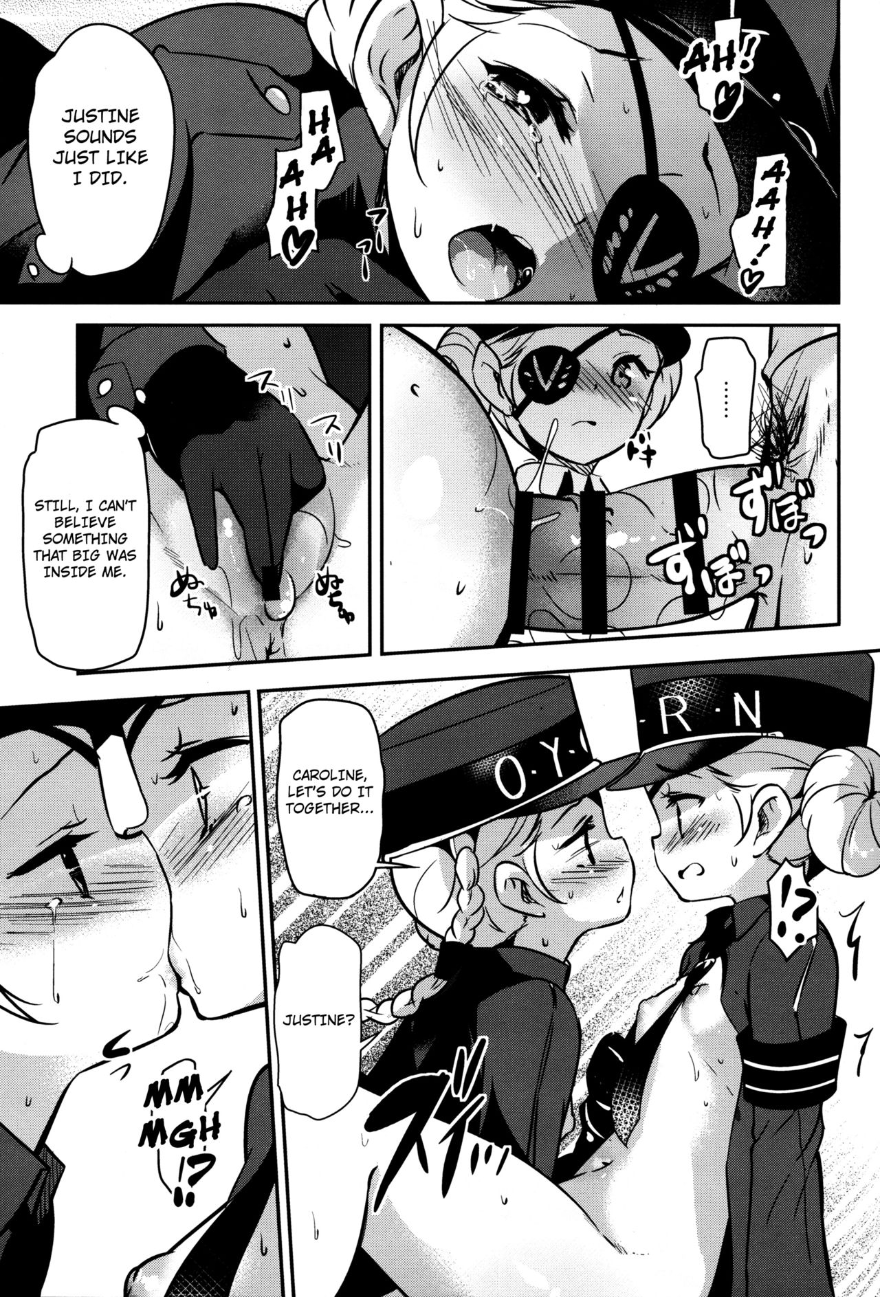 (C91) [circle six (緑青黒羽)] 更生は順調です (ペルソナ5) [英訳]