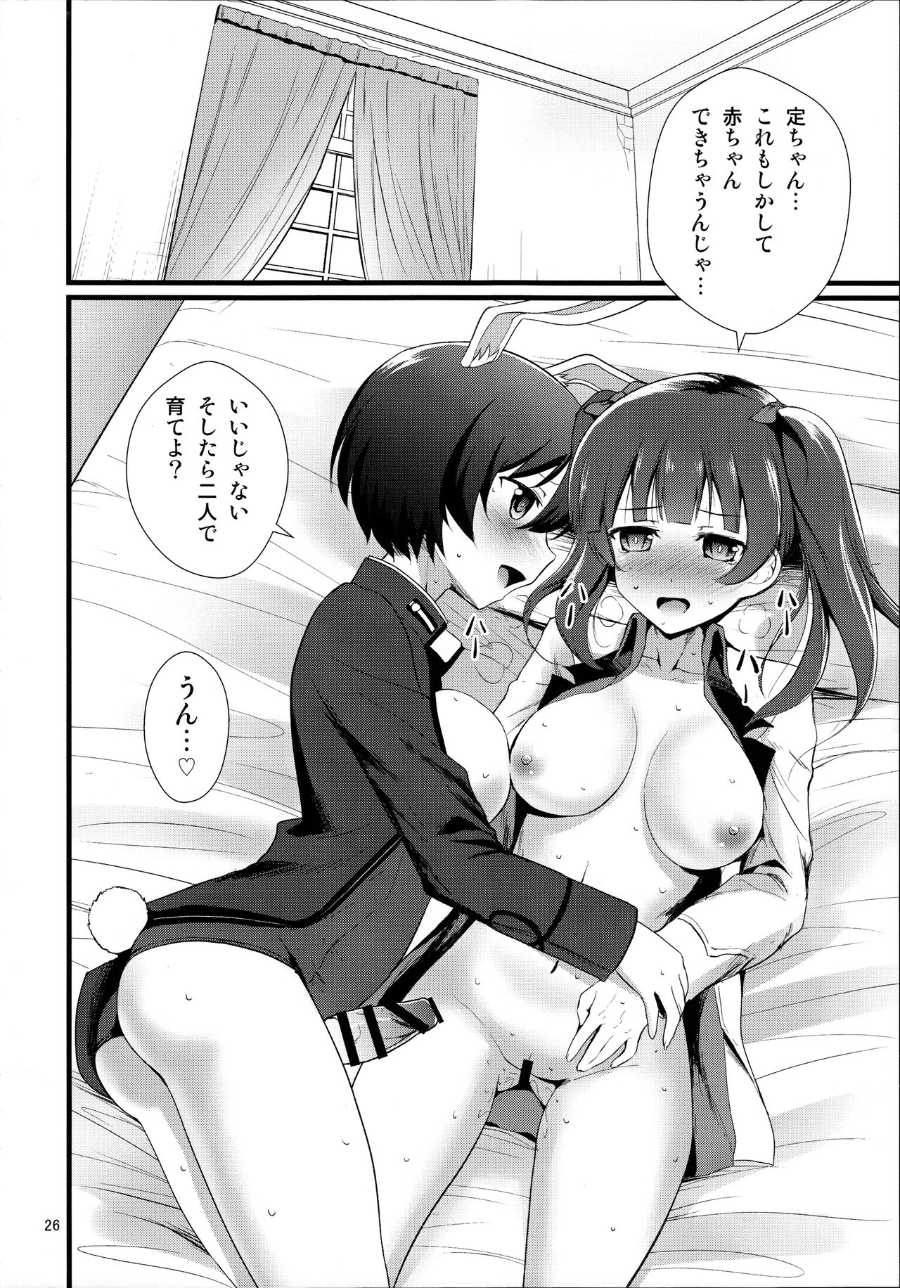 (C91) [毳] レップウウィッチーズ (ブレイブウィッチーズ)