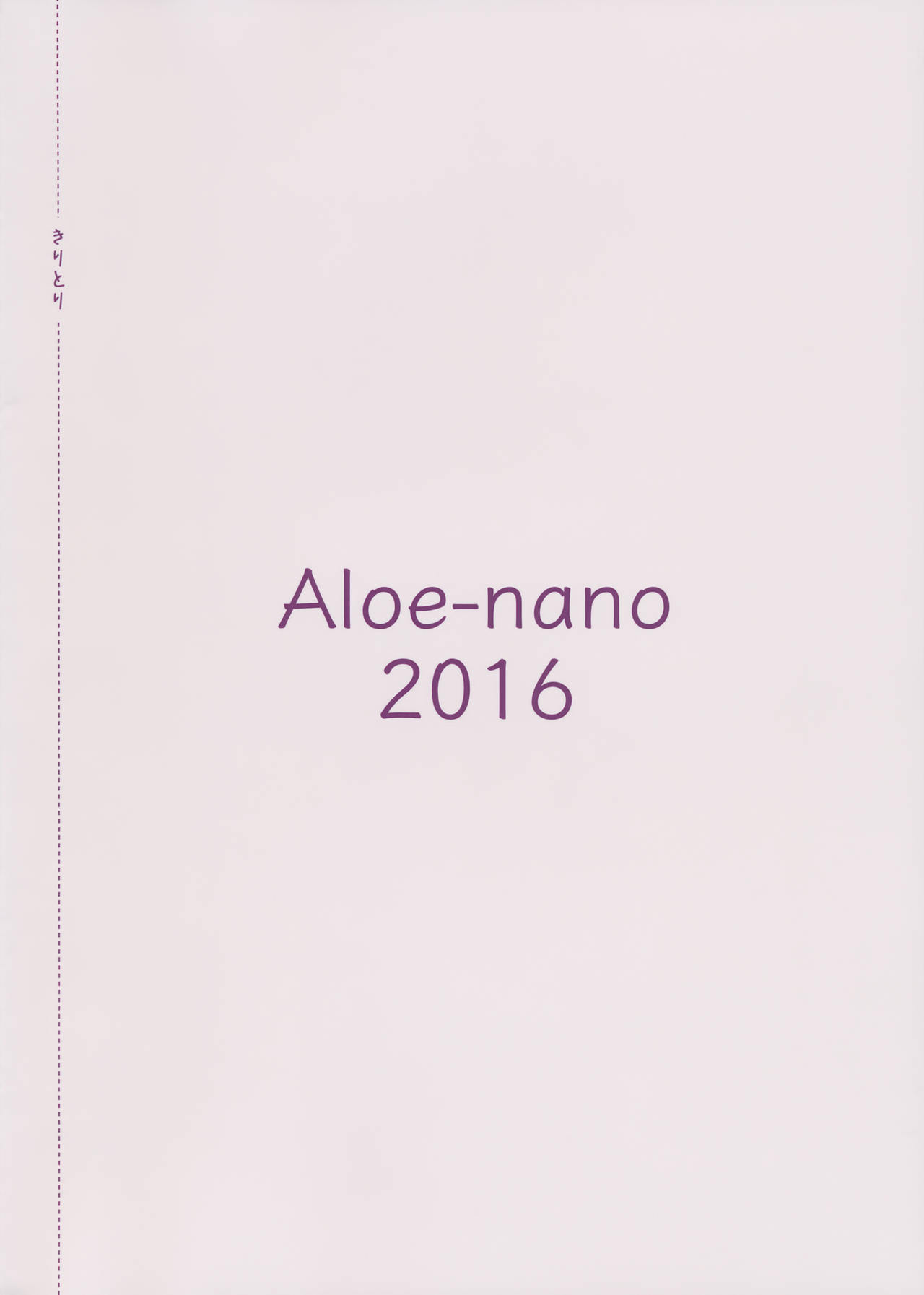 (C91) [Aloe-nano (なのつき)] 水曜日の憂鬱 (ラブライブ! サンシャイン!!) [中国翻訳]