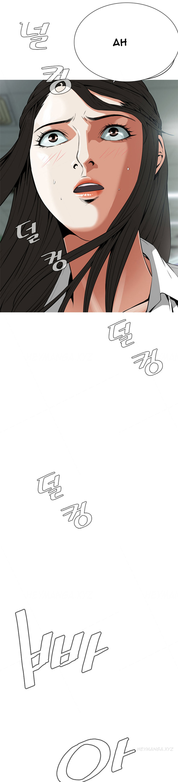 覗いてみるCh.1-7（英語）（進行中）