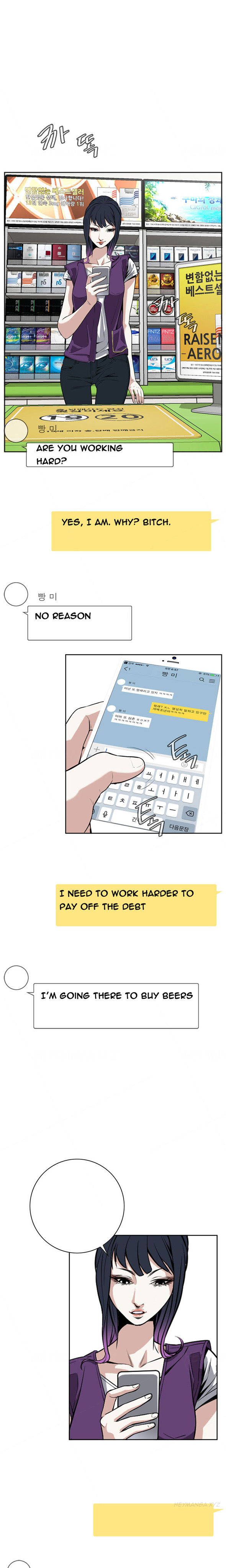 覗いてみるCh.1-7（英語）（進行中）