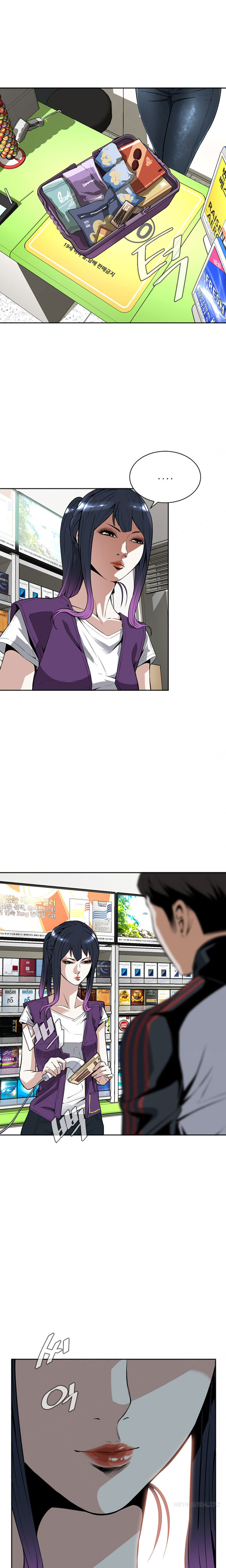 覗いてみるCh.1-7（英語）（進行中）