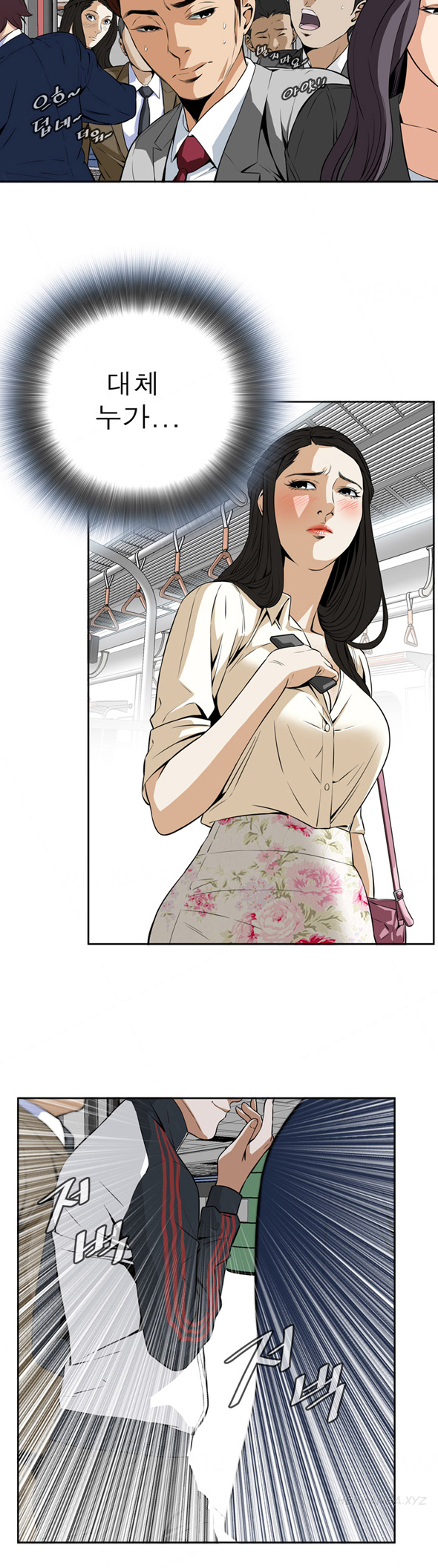 覗いてみるCh.1-7（英語）（進行中）