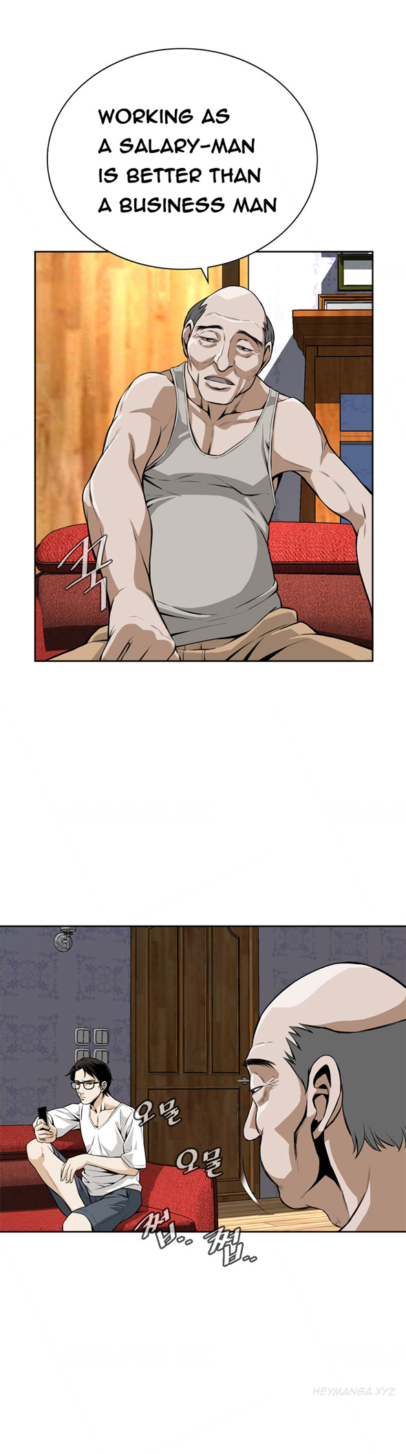 覗いてみるCh.1-7（英語）（進行中）