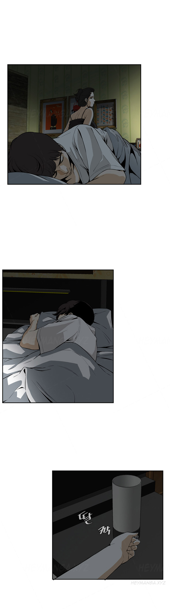 覗いてみるCh.1-7（英語）（進行中）