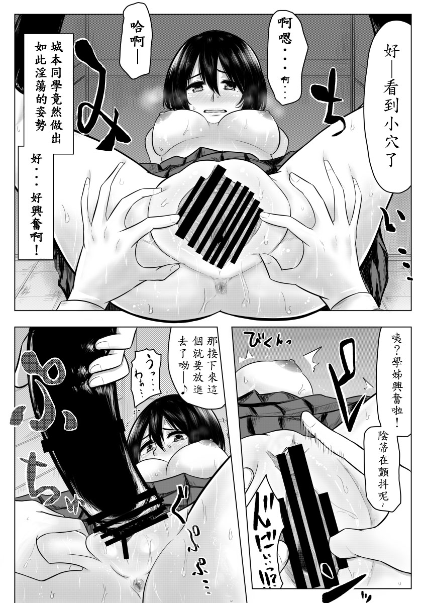 [ぎう] 耳鳴りがすると… [中国翻訳]