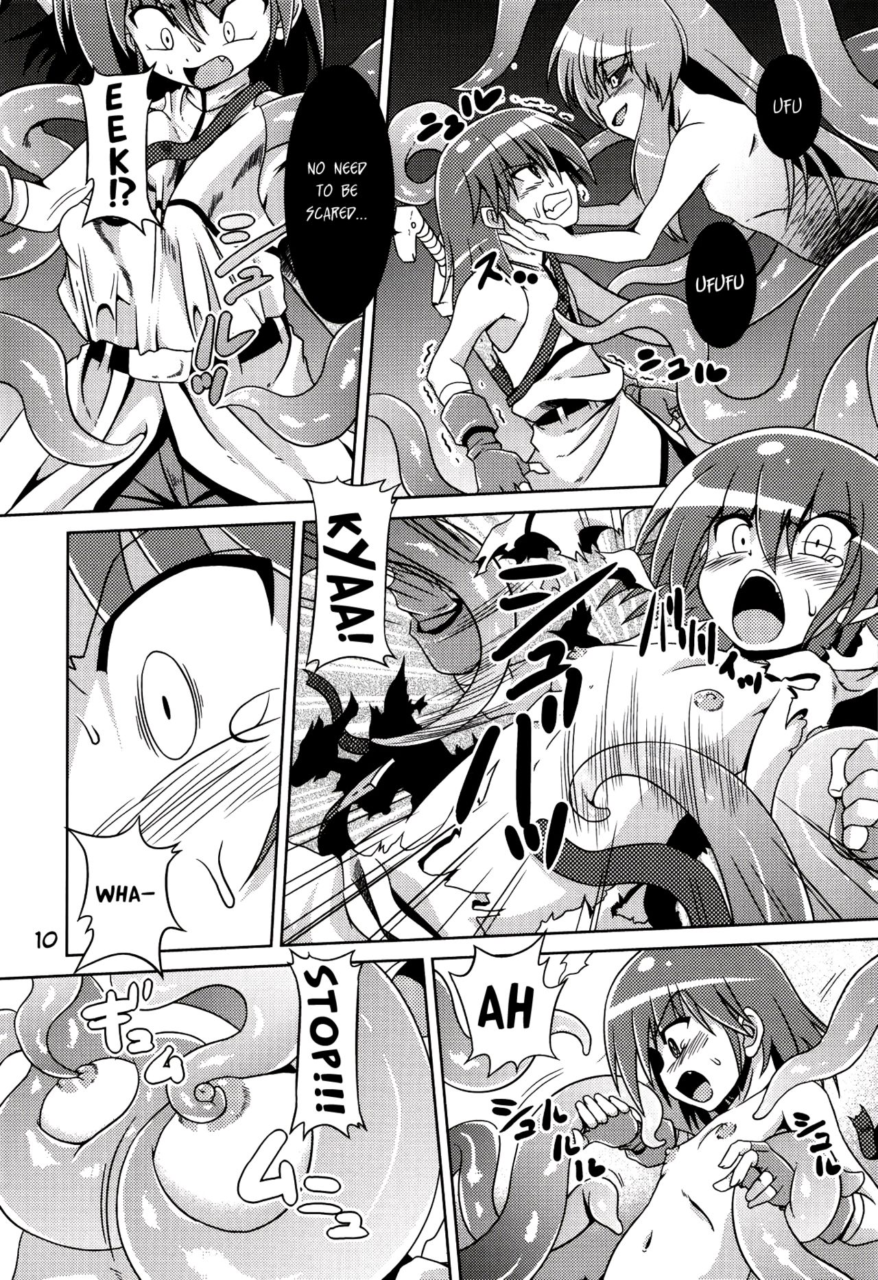 (C78) [あるでんて (ツナ)] 捕触 [英訳]