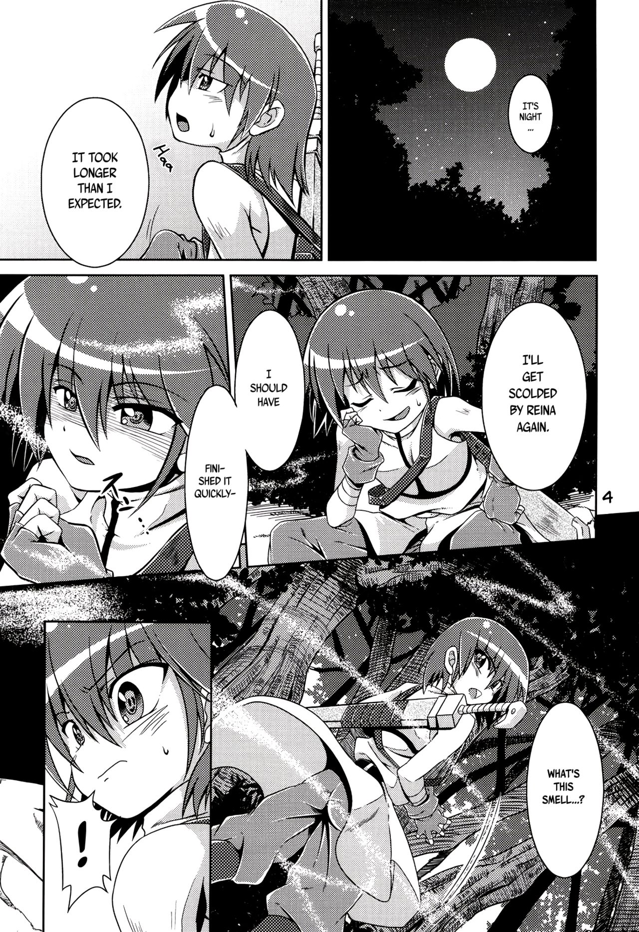 (C78) [あるでんて (ツナ)] 捕触 [英訳]