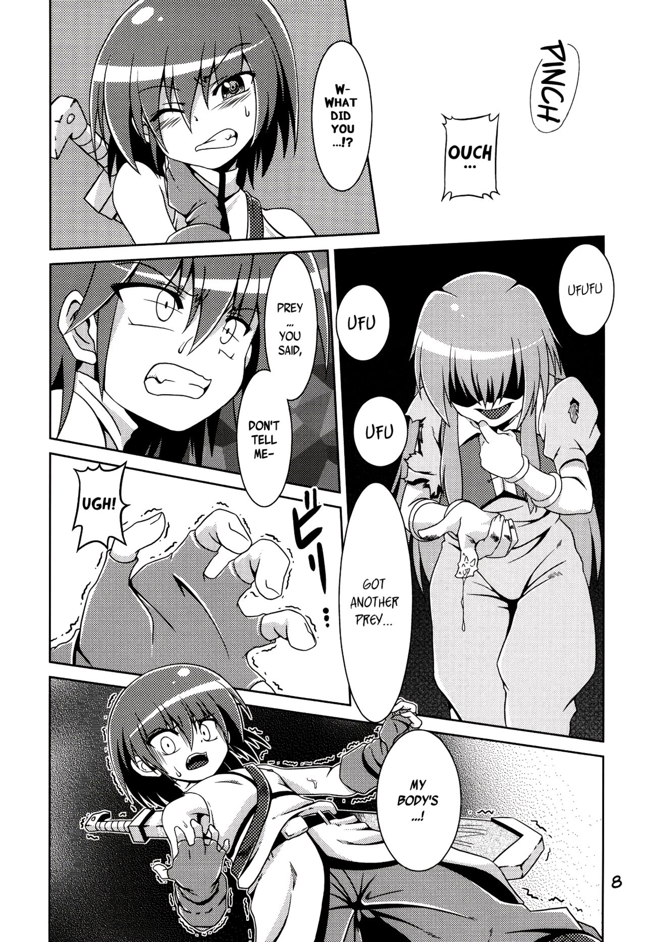 (C78) [あるでんて (ツナ)] 捕触 [英訳]