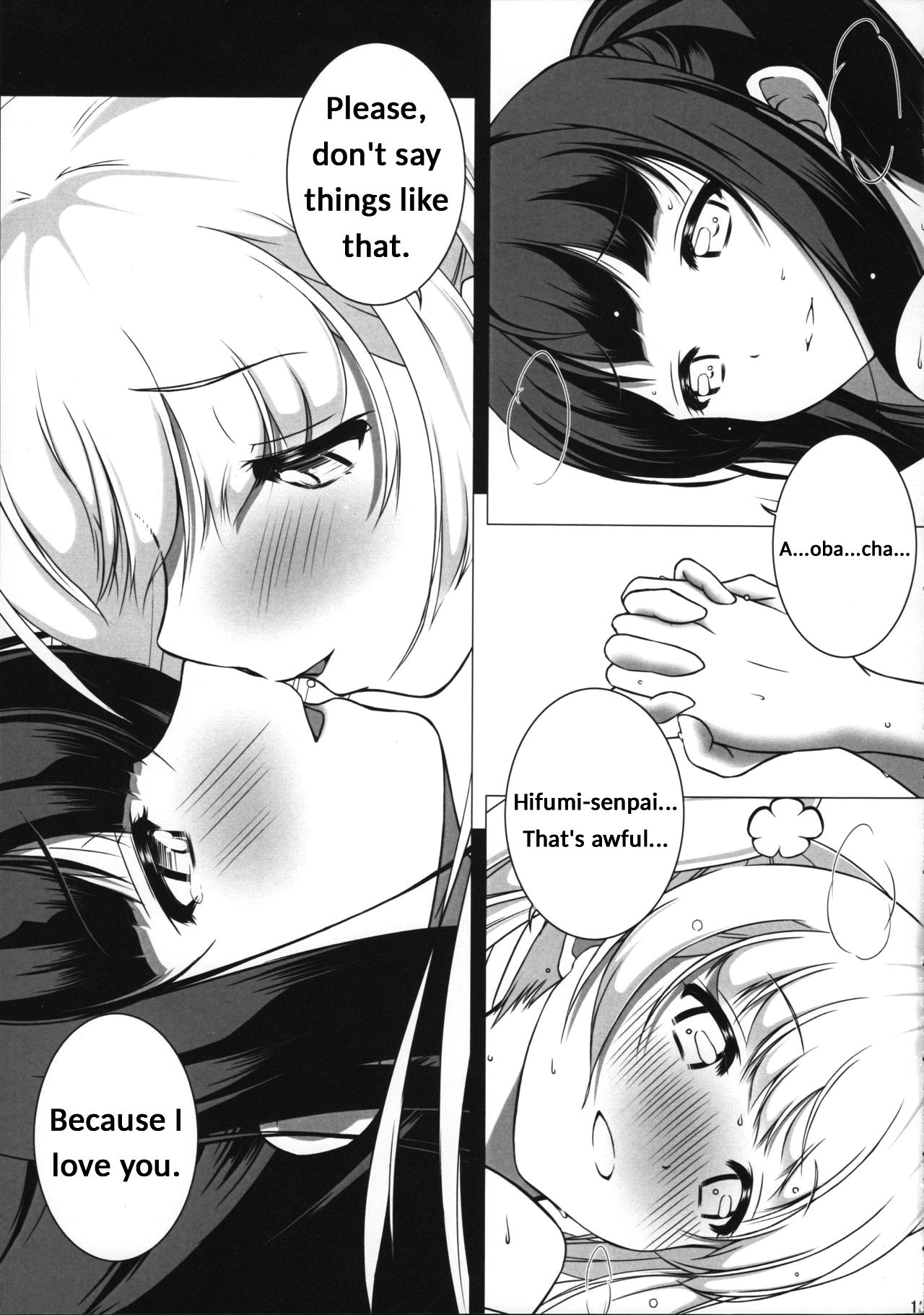 (C90) [コノワタ (まざきかつみ)] IMAGINARY LINE (NEW GAME!) [英訳]