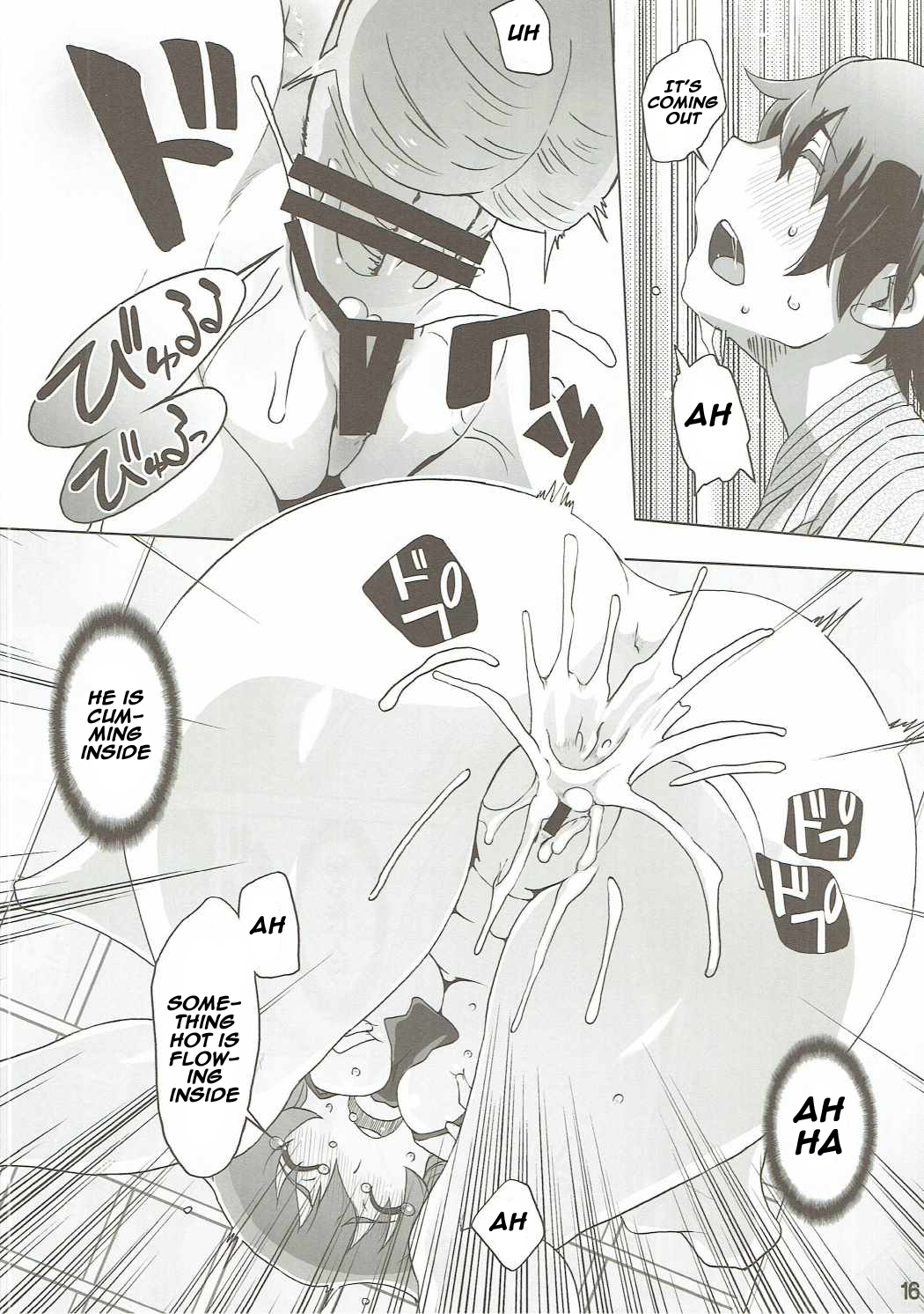 (C90) [ももエゴ (けいじえい)] 早苗ハマる (東方Project) [英訳]