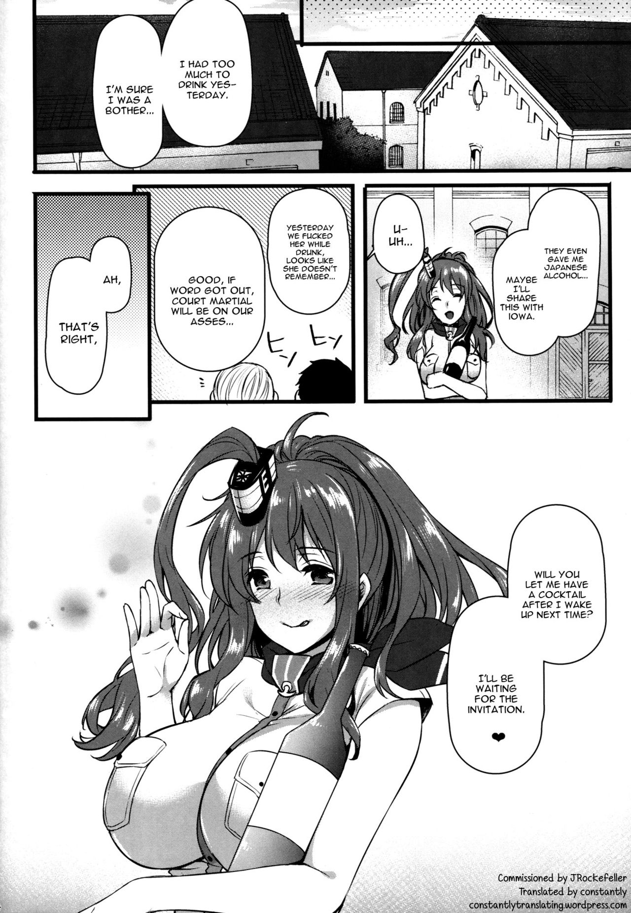 (C91) [姫屋 (阿部いのり)] 泥酔サラちゃんお持ち帰り生ハメセックス (艦隊これくしょん -艦これ-) [英訳]