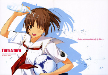 (C71) [アーツグラフィティ (椎野唯)] Turn A turn (キミキス)