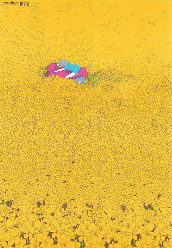 (SUPER16) [NEO-de (夏坂)] まるで夢を見ているみたい (機動戦士ガンダムSEED DESTINY)