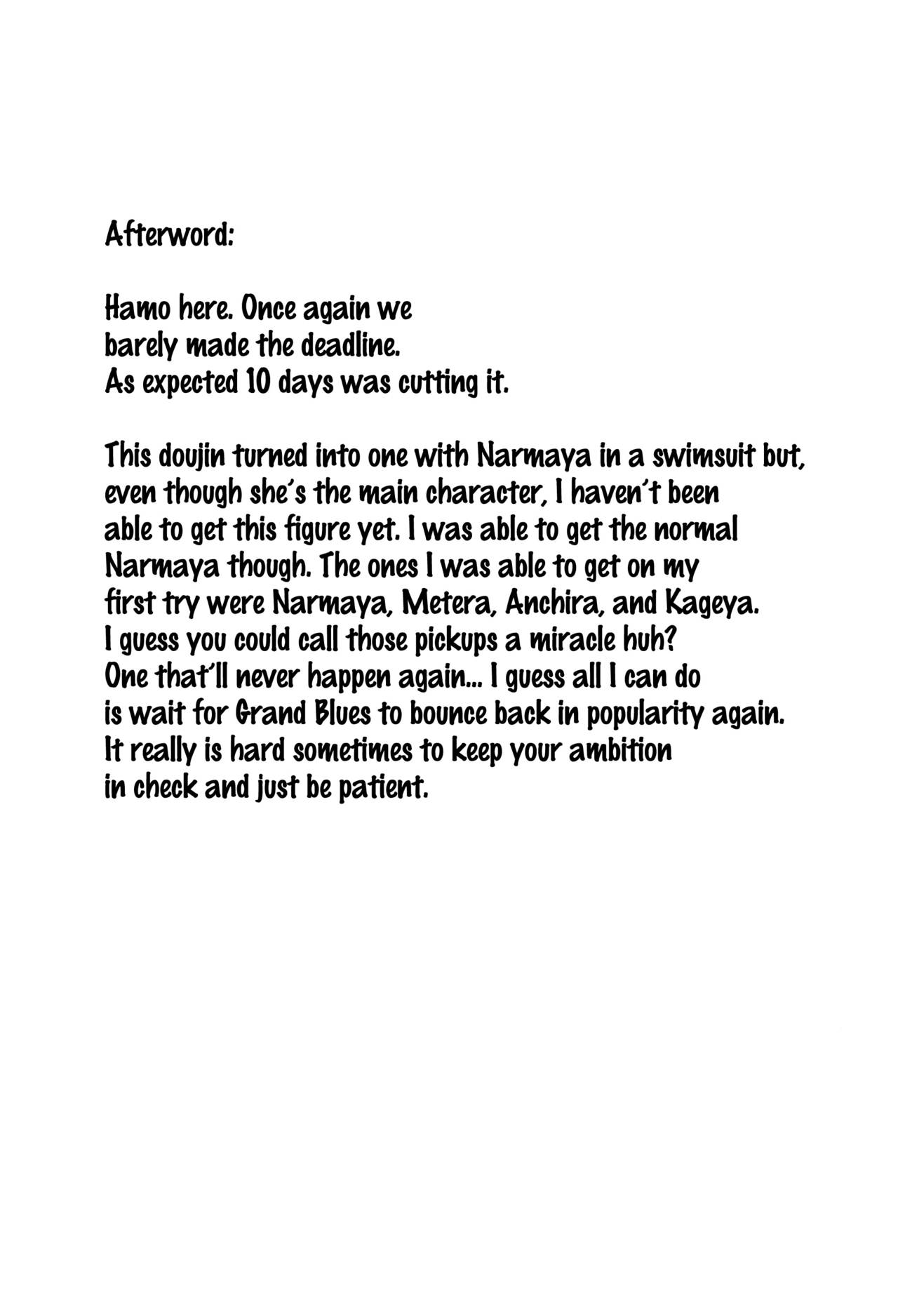 (C90) [アンアーク (はも)] まなつのおねえさん (グランブルーファンタジー) [英訳]