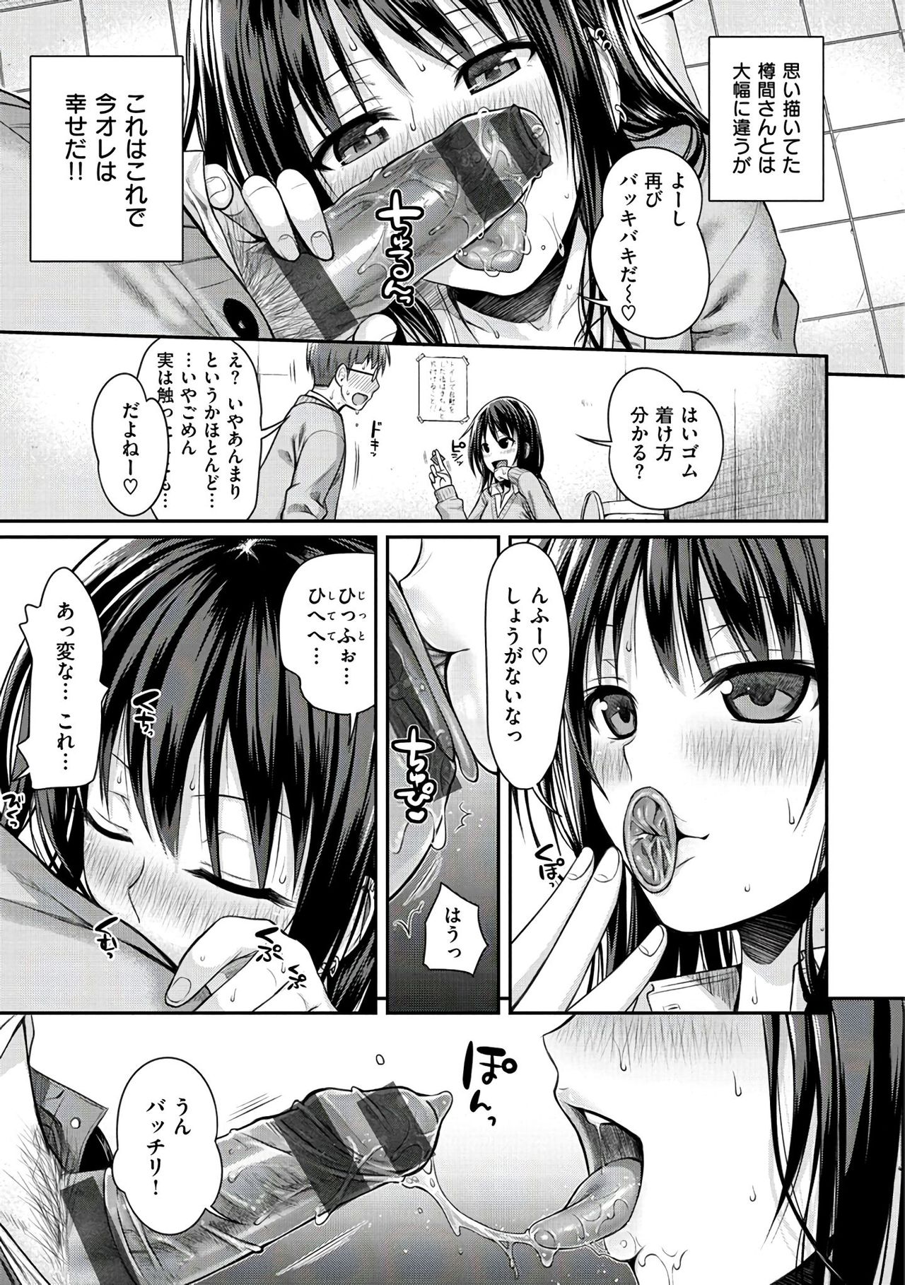 [40010試作型] プロトタイプ マドモアゼル [DL版]