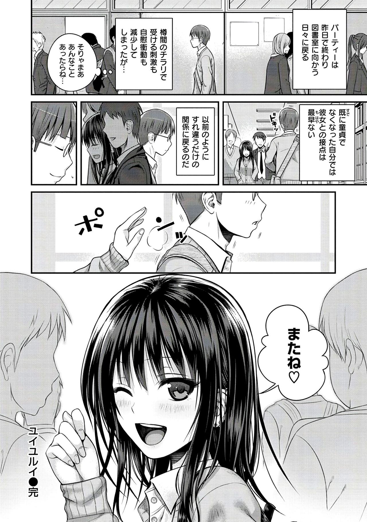 [40010試作型] プロトタイプ マドモアゼル [DL版]