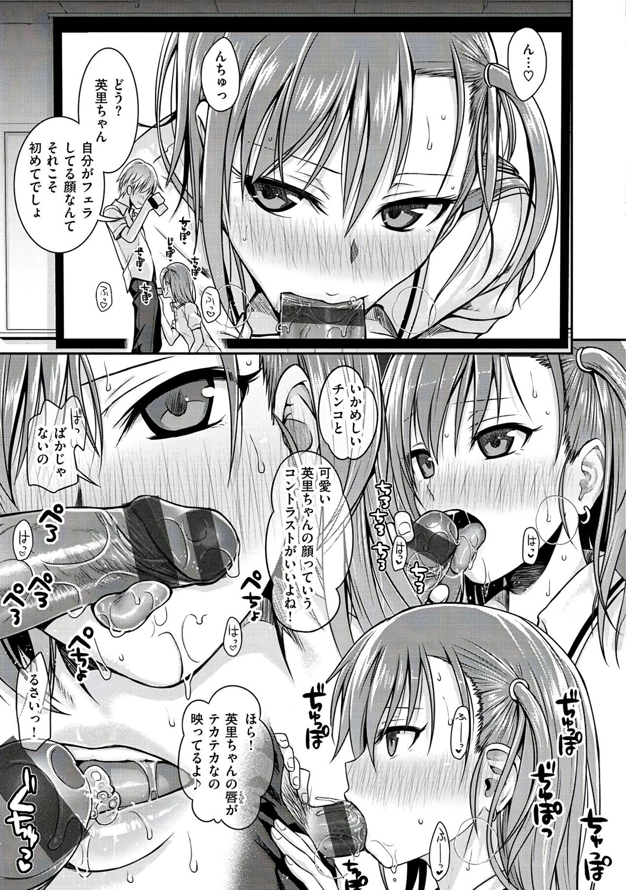 [40010試作型] プロトタイプ マドモアゼル [DL版]