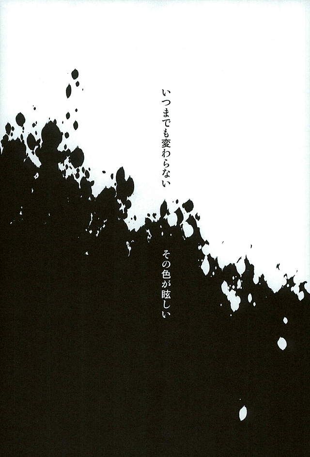 (HARUCC21) [シルバーライス (酢飯)] 白雪に染まる黒紅 (グランブルーファンタジー)