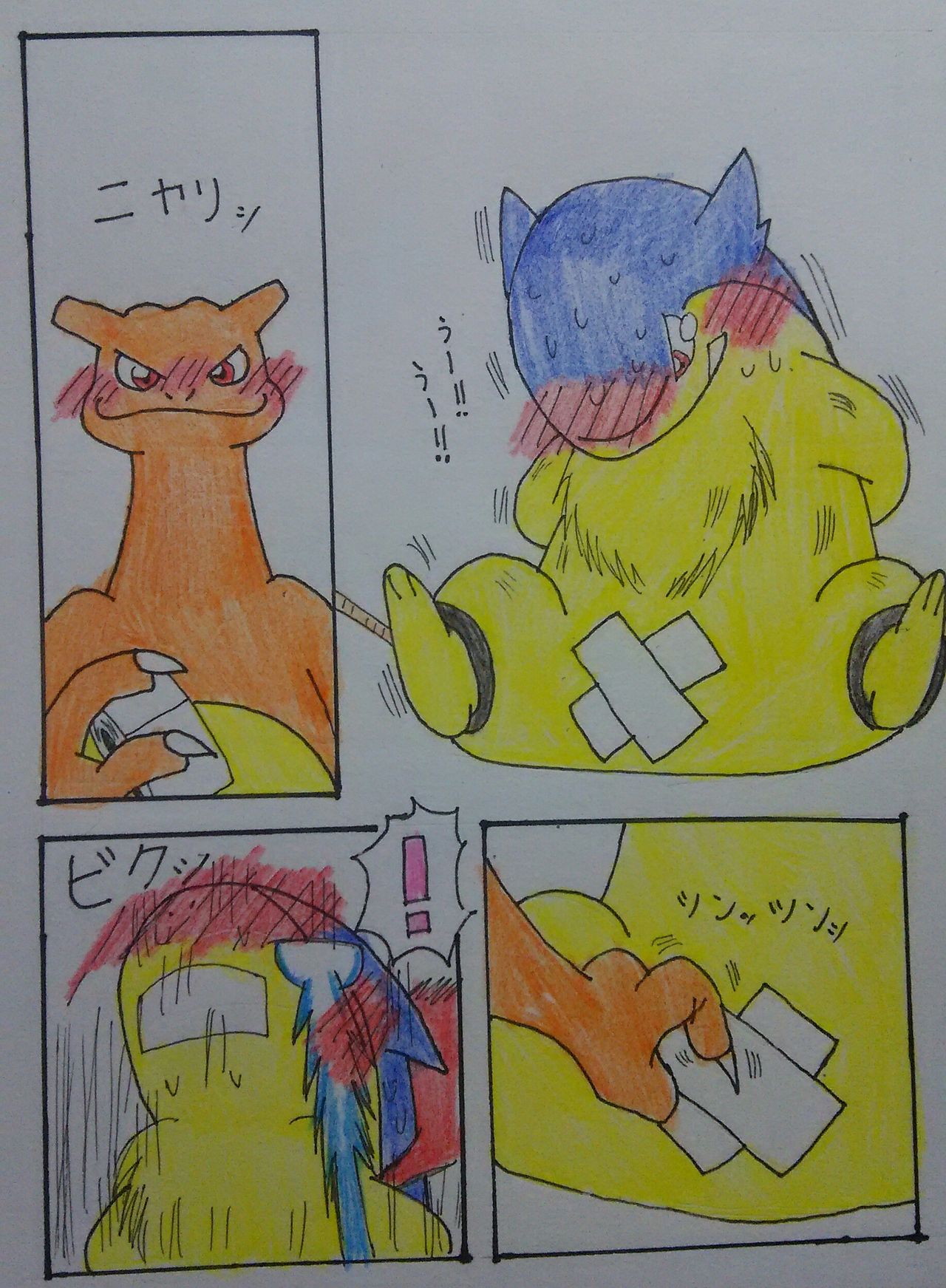 [エンブオー] リクエスト『リザードンにいじめられるバクフーン』 (ポケットモンスター)