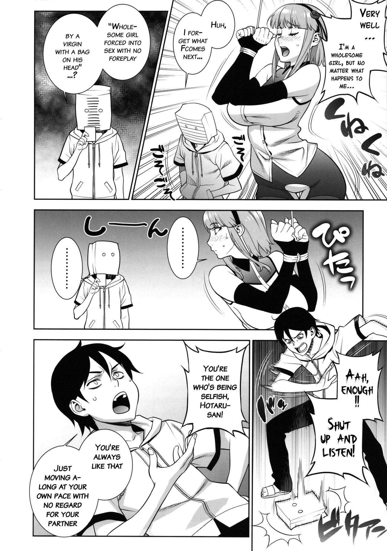 (C90) [もっちー王国 (もっちー)] 秘密基地のひみつ♥ (だがしかし) [英訳]
