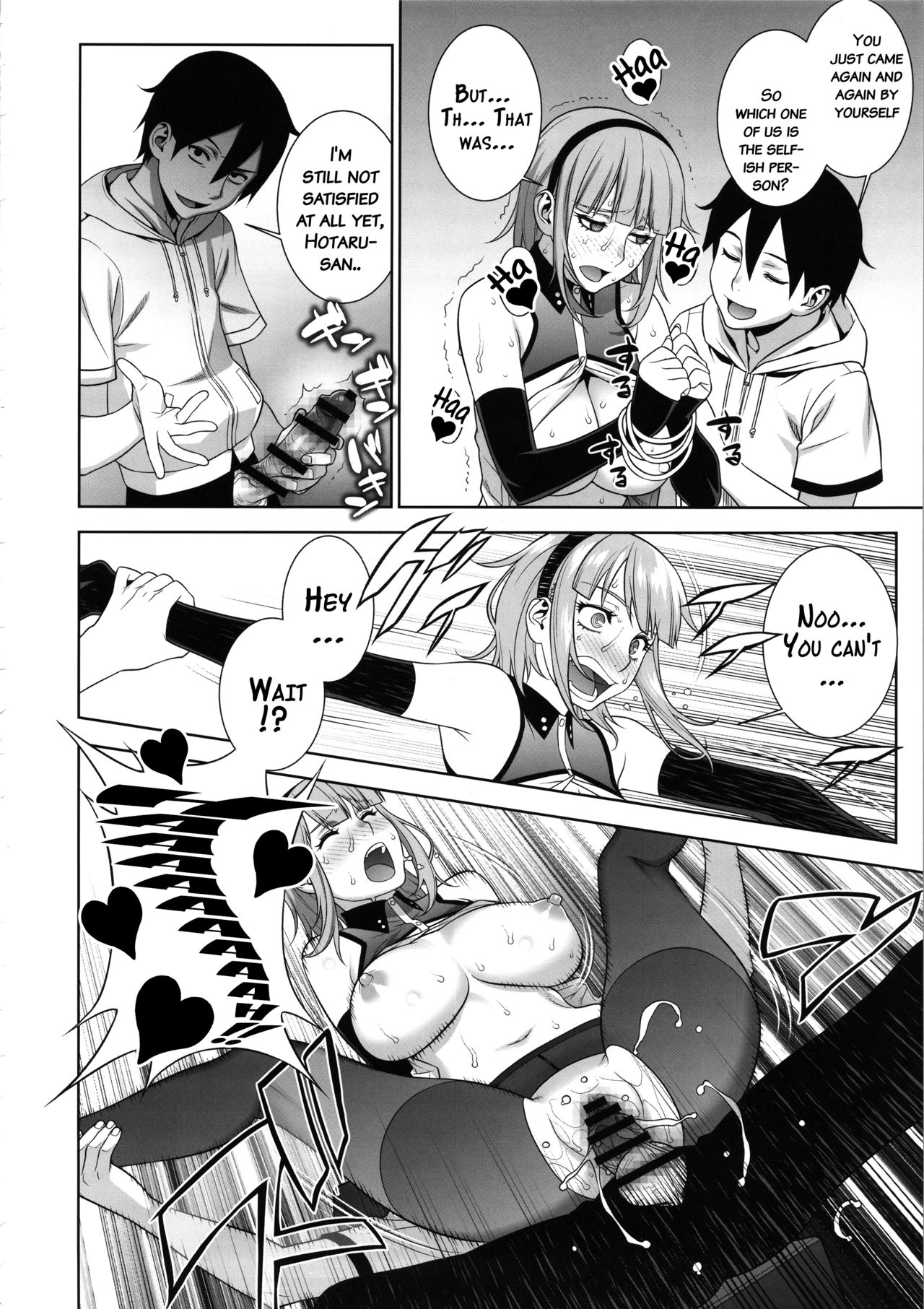 (C90) [もっちー王国 (もっちー)] 秘密基地のひみつ♥ (だがしかし) [英訳]