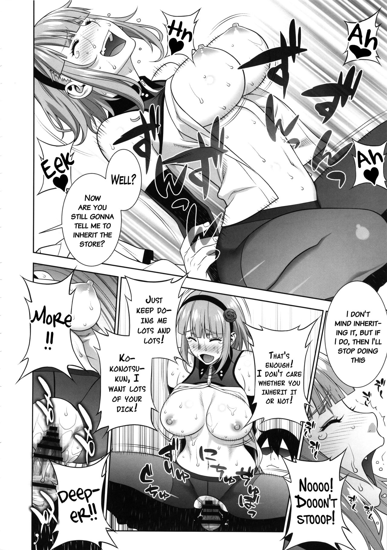 (C90) [もっちー王国 (もっちー)] 秘密基地のひみつ♥ (だがしかし) [英訳]