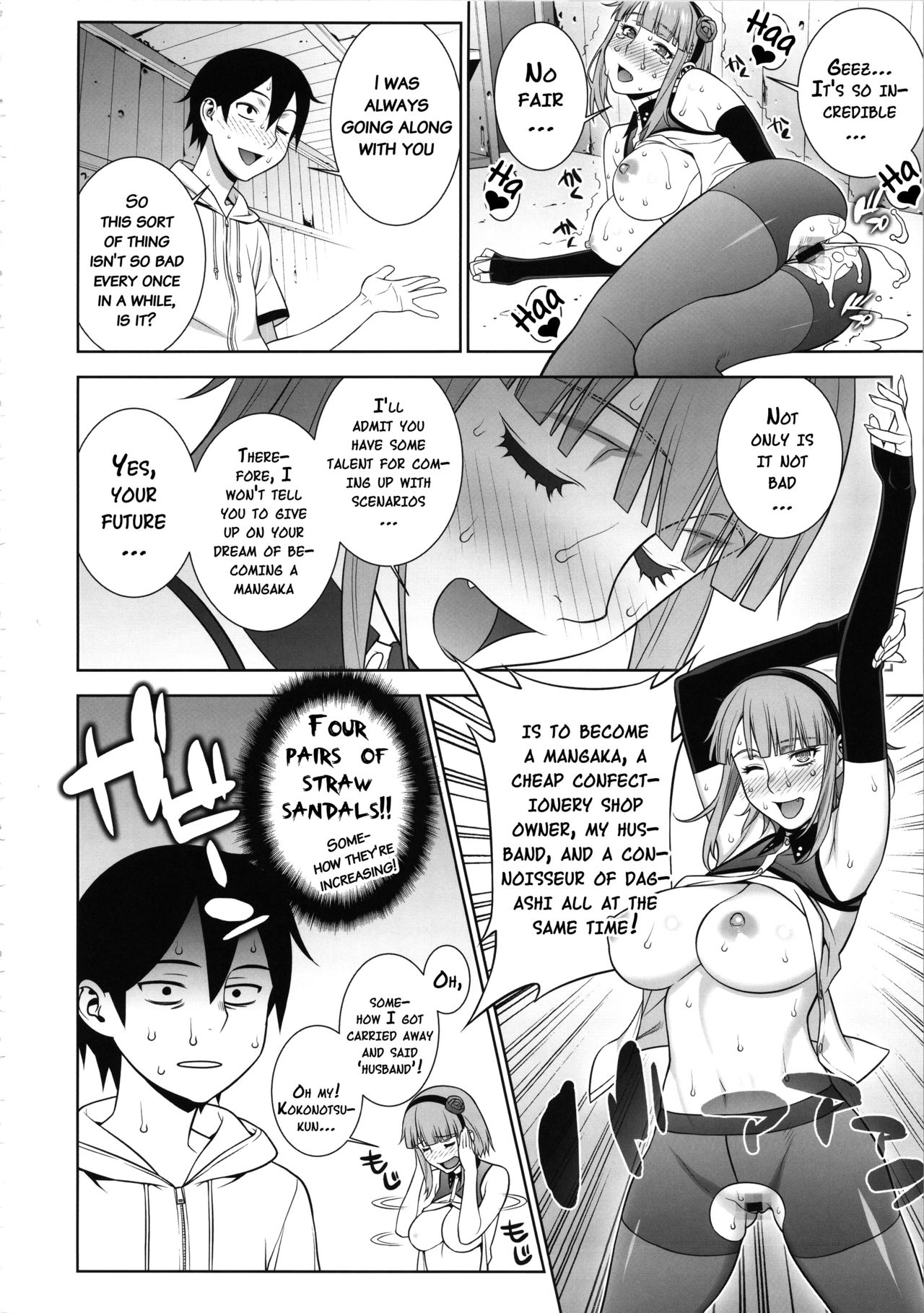 (C90) [もっちー王国 (もっちー)] 秘密基地のひみつ♥ (だがしかし) [英訳]
