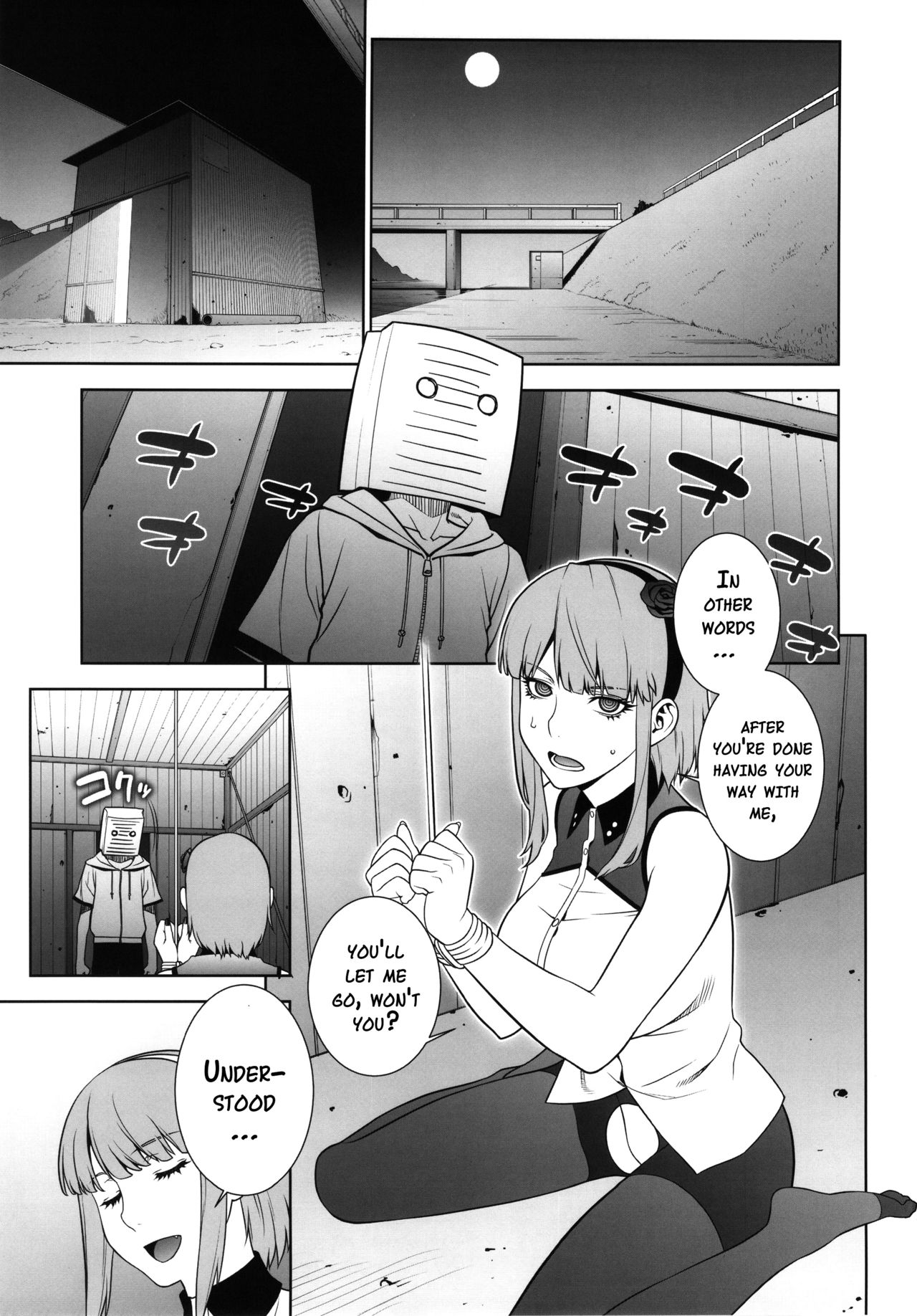 (C90) [もっちー王国 (もっちー)] 秘密基地のひみつ♥ (だがしかし) [英訳]