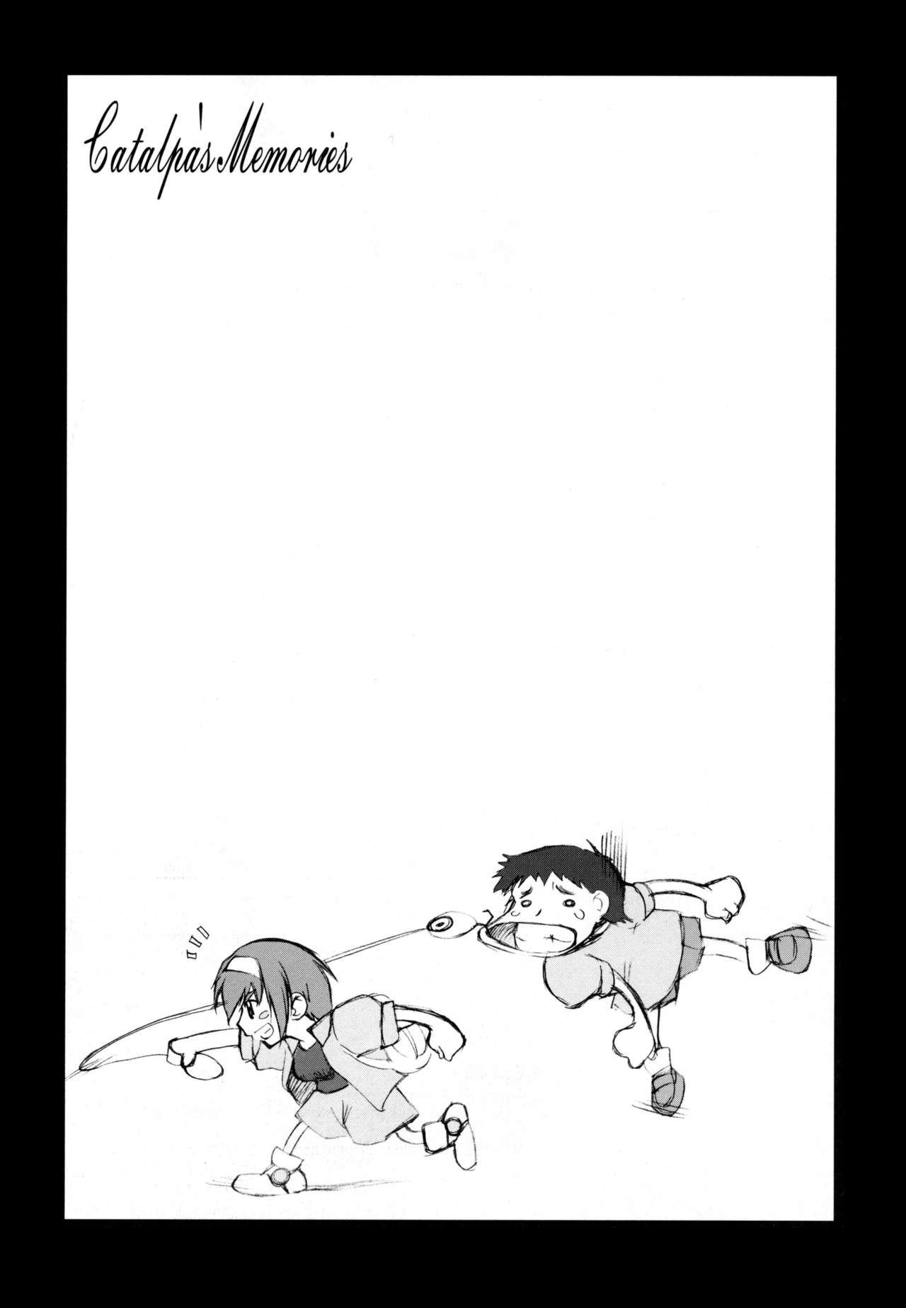 (C64) [沙悟荘 (瀬浦沙悟)] Catalpa's Memories (痕) [無修正]