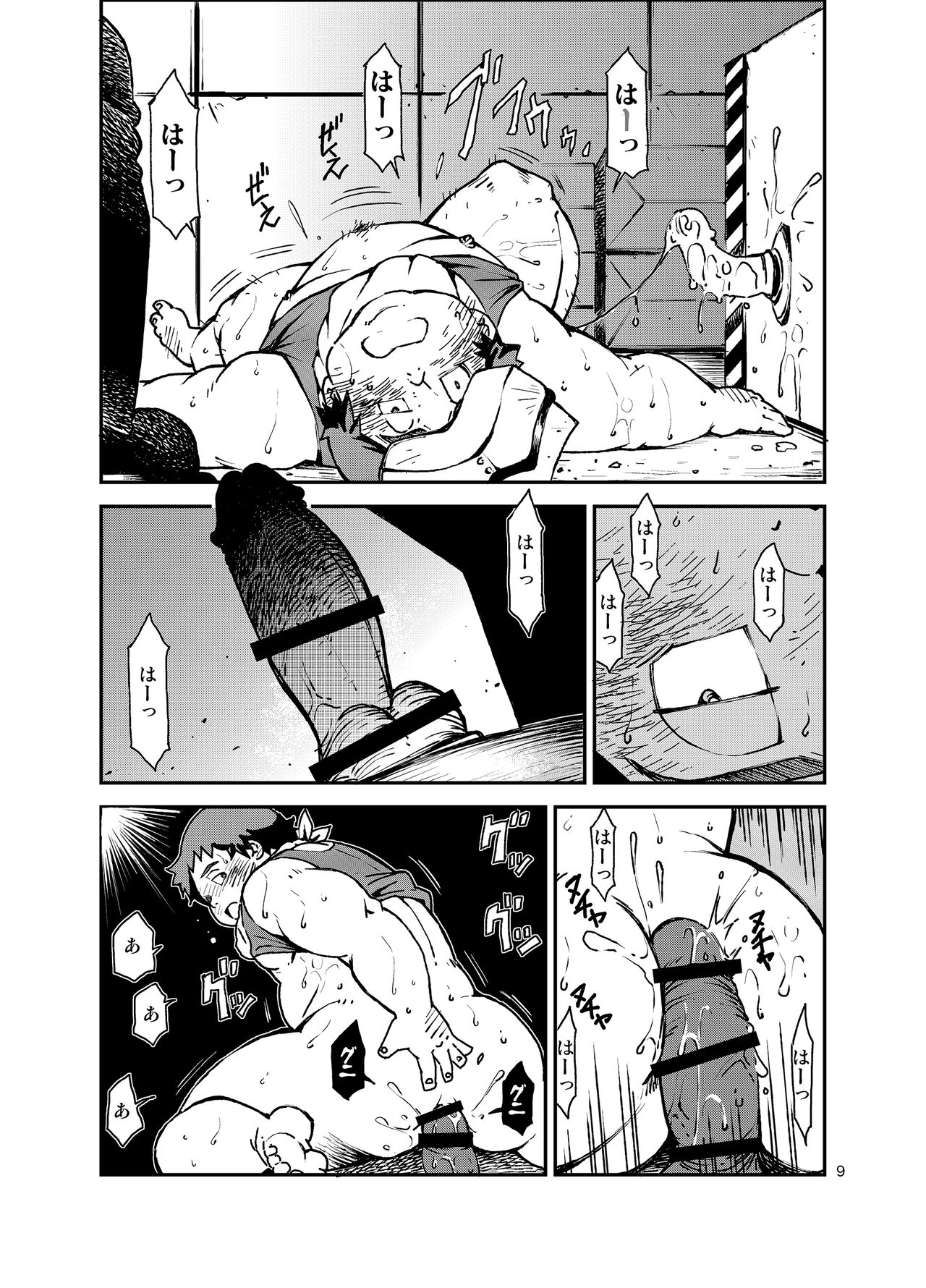 (野郎フェス2016) [KOWMEIISM (カサイこーめい)] これは筋トレなんだホントだよ信じて (機動戦士ガンダム 鉄血のオルフェンズ)